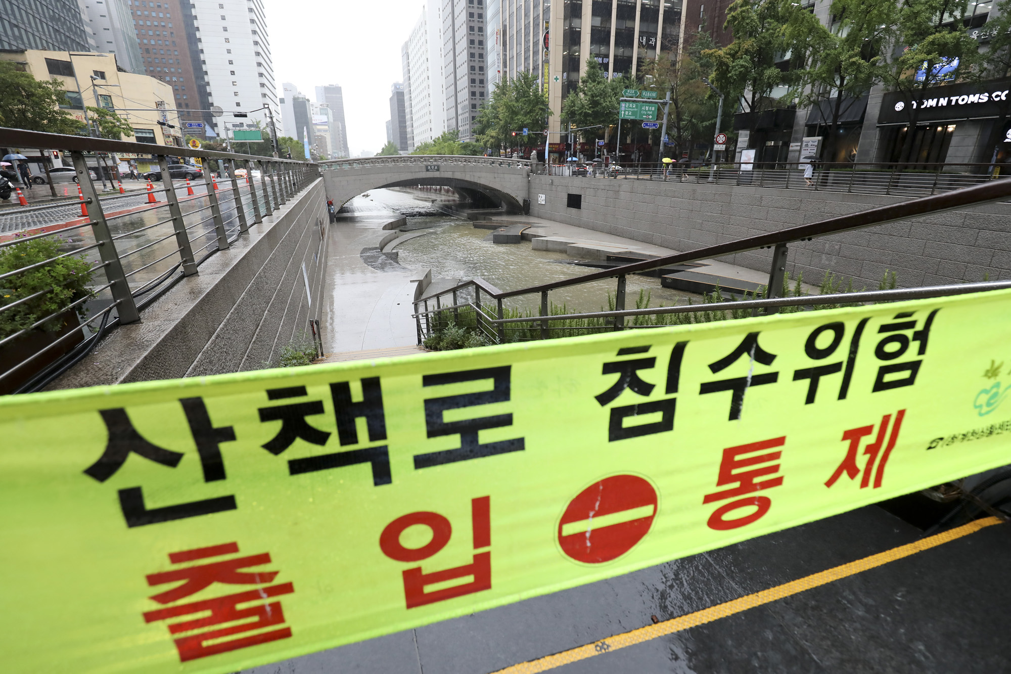 호우경보;장마;비;우산;장맛비;날씨