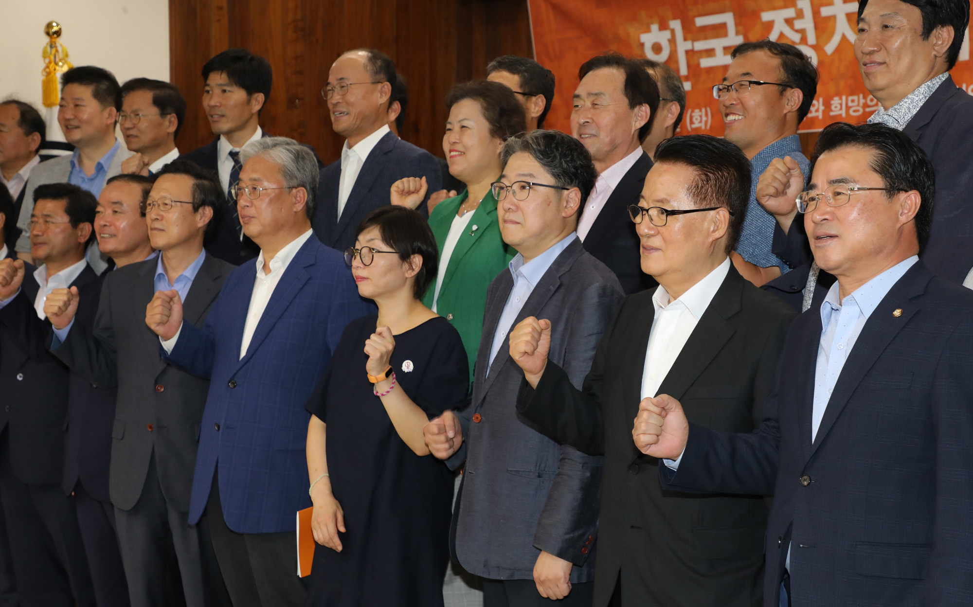 대안정치연대;박지원의원;민주평화당;유성엽원내대표