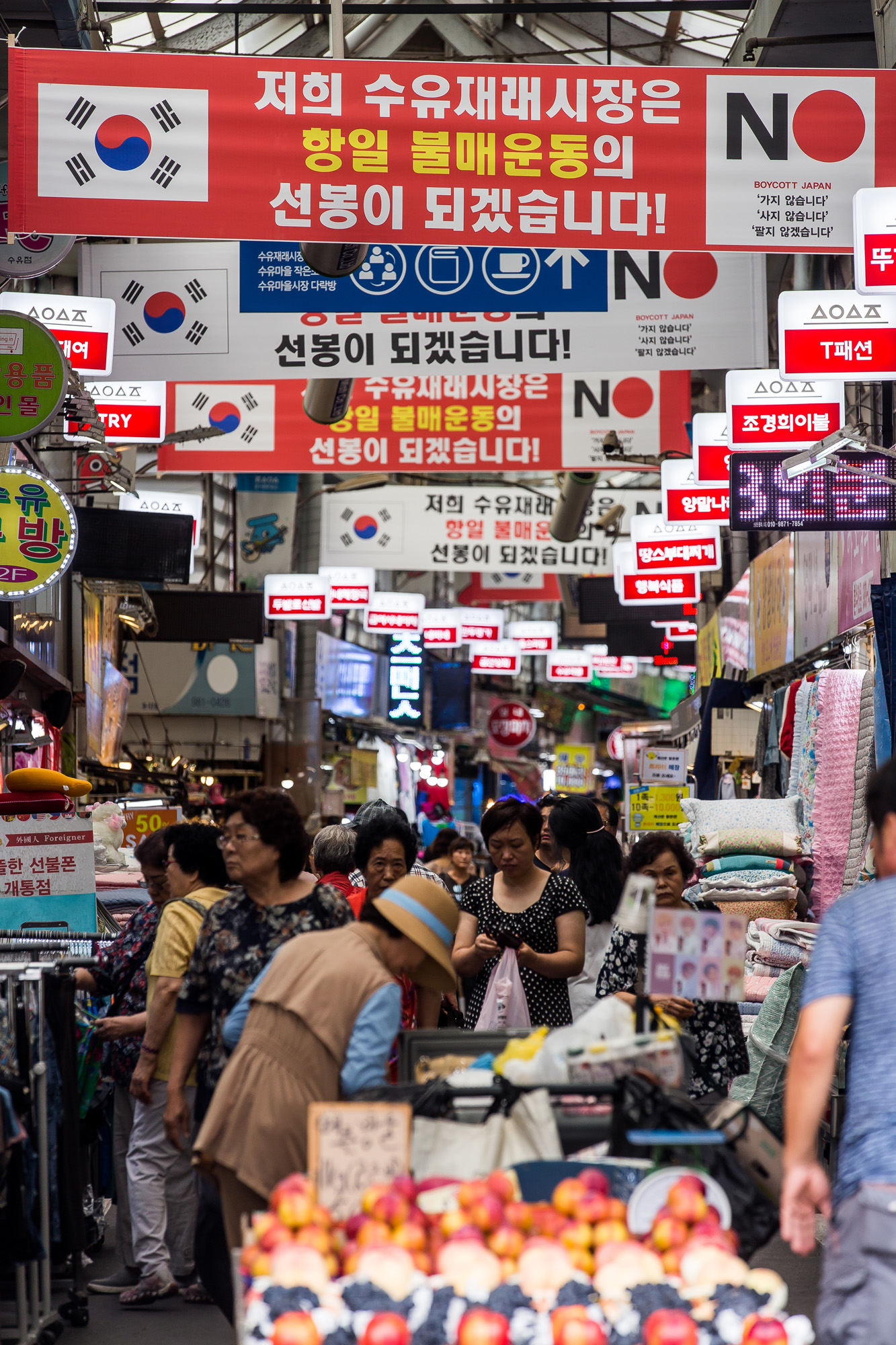 사회;사건사고;세태;일본;일본경제침략;일본경제보복;일본불매운동;일본제품불매운동;수유시장