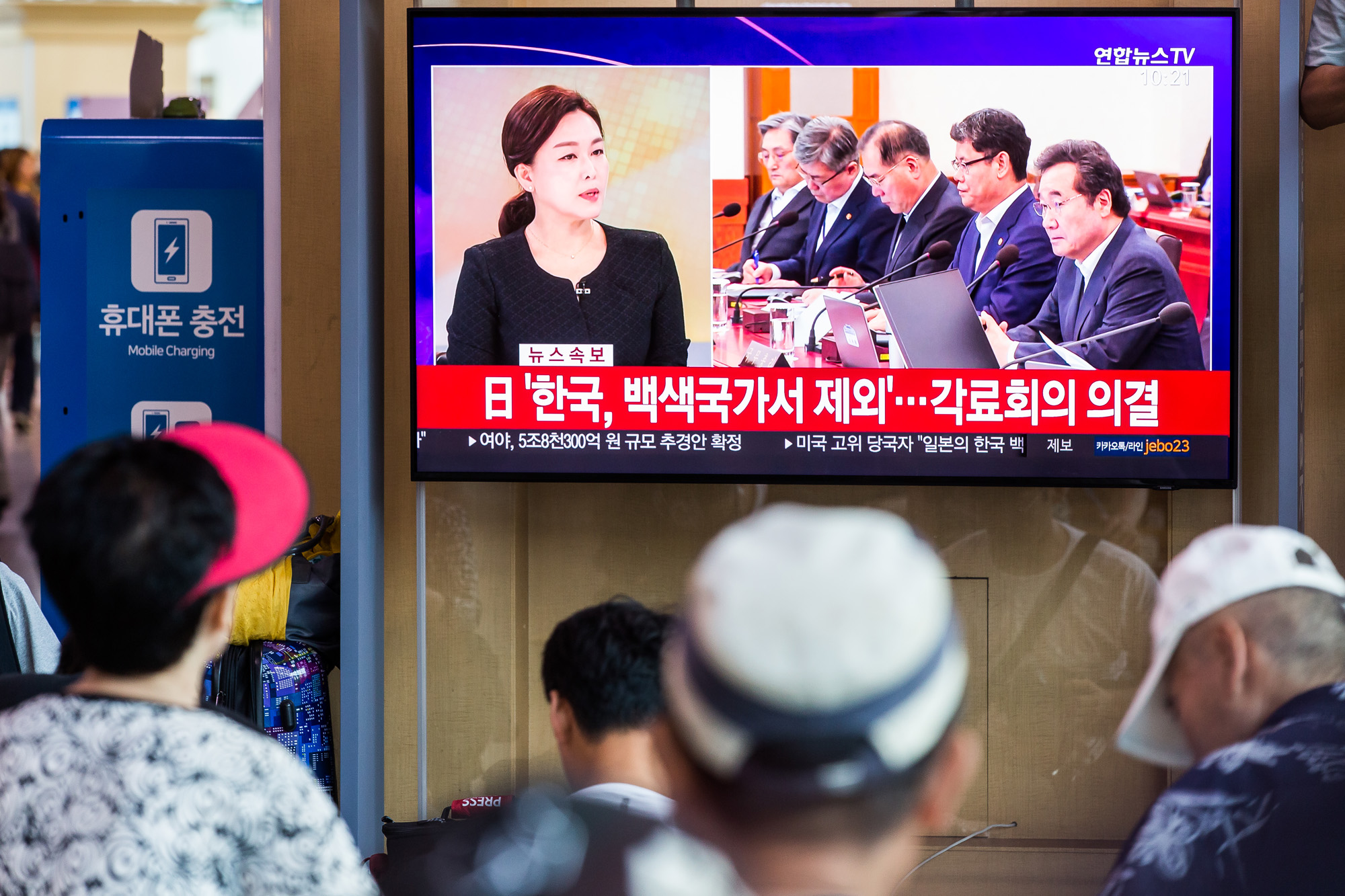 국제;일본;외교;경제침략;경제보복;백색국가제외;화이트리스트제외;일본수출규제