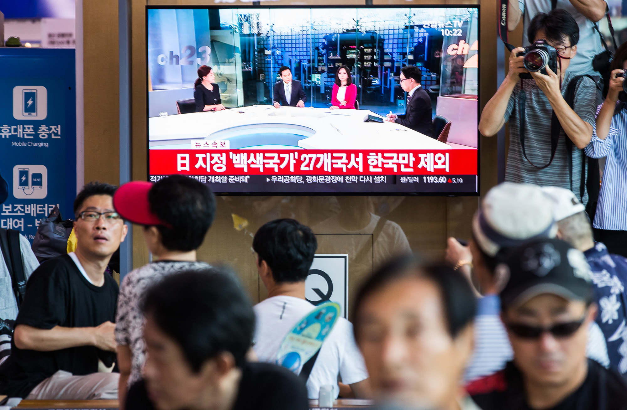 국제;일본;외교;경제침략;경제보복;백색국가제외;화이트리스트제외;일본수출규제