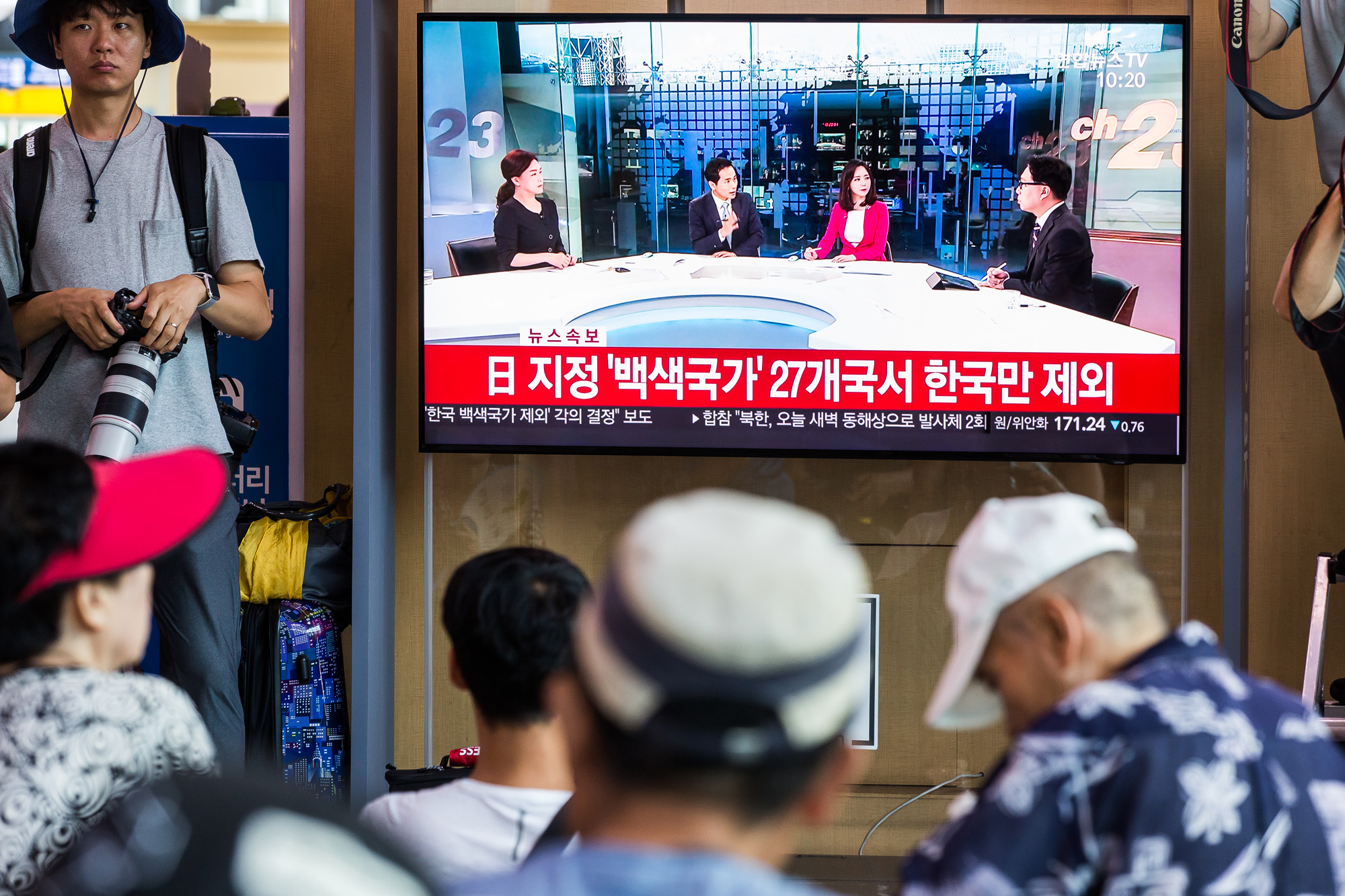 국제;일본;외교;경제침략;경제보복;백색국가제외;화이트리스트제외;일본수출규제