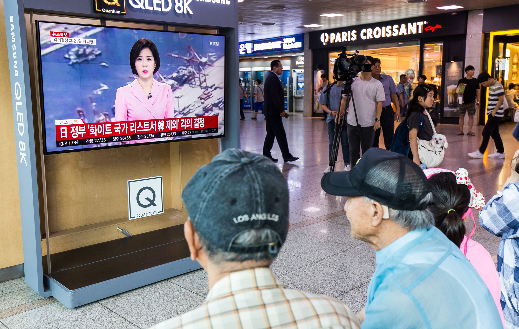 국제;일본;외교;경제침략;경제보복;백색국가제외;화이트리스트제외;일본수출규제