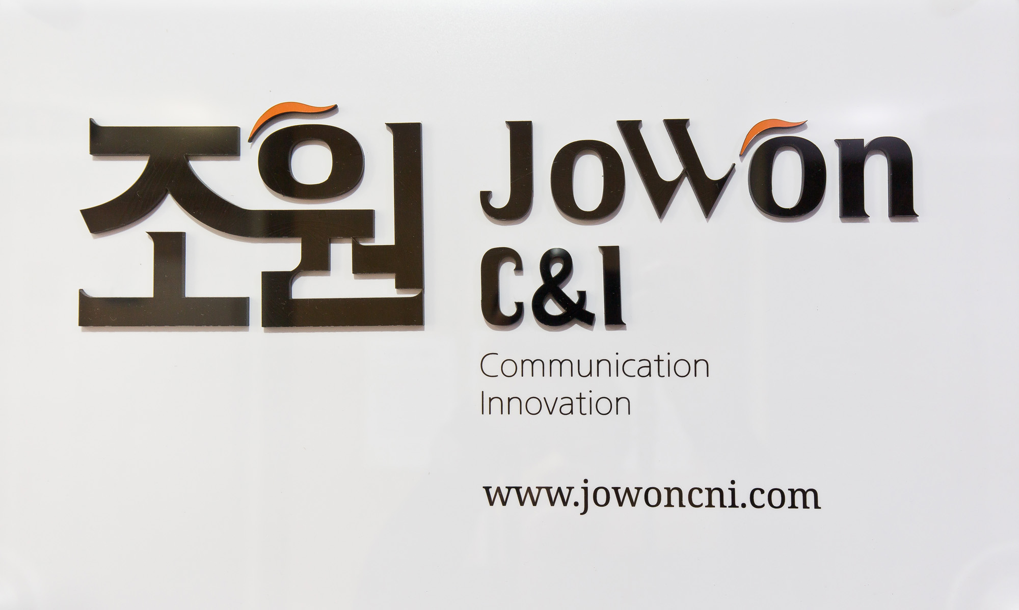 정치;정치컨설팅;조원C&I;여론조사;바른미래당