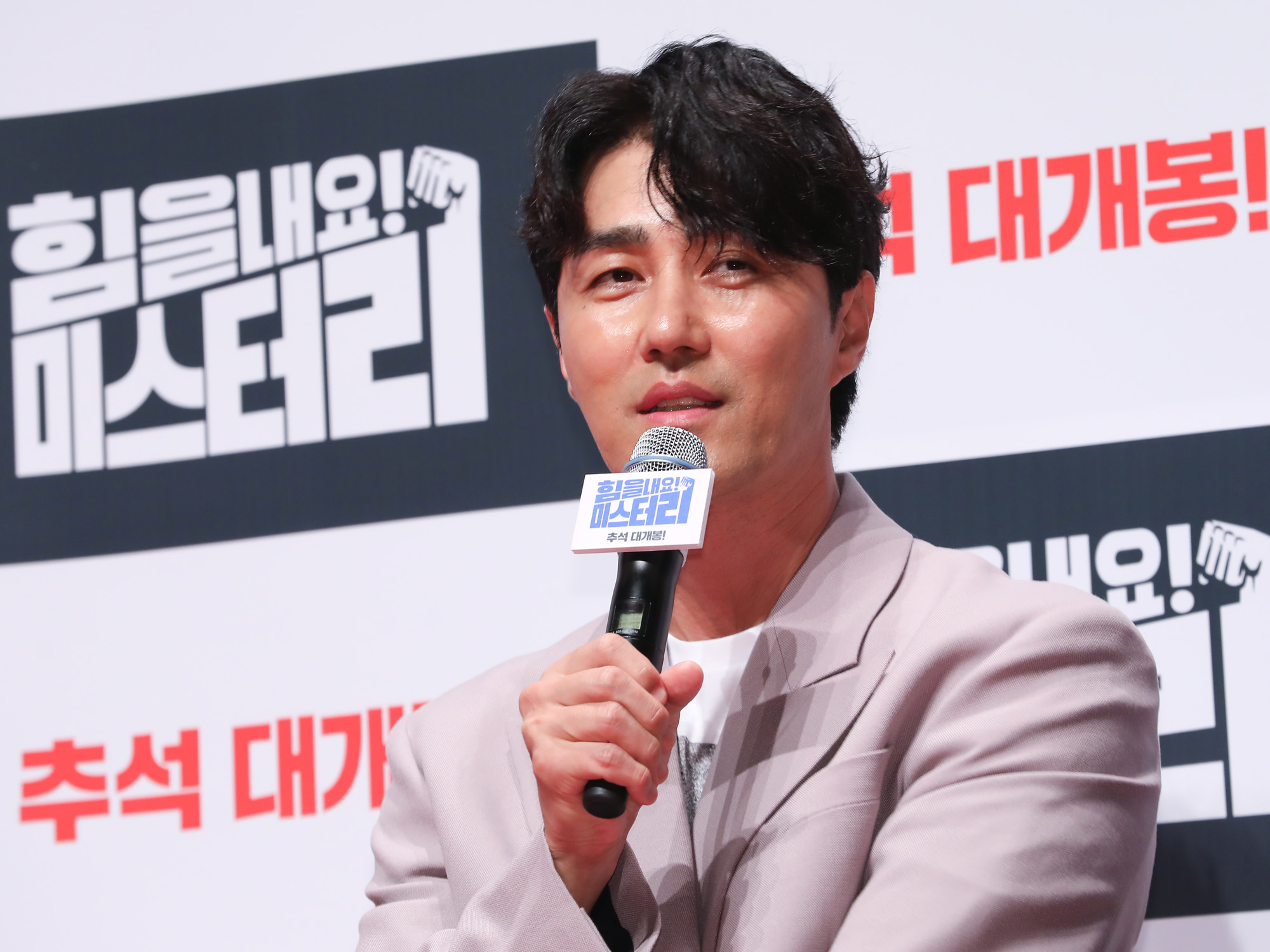 힘을내요미스터리;영화제작보고회