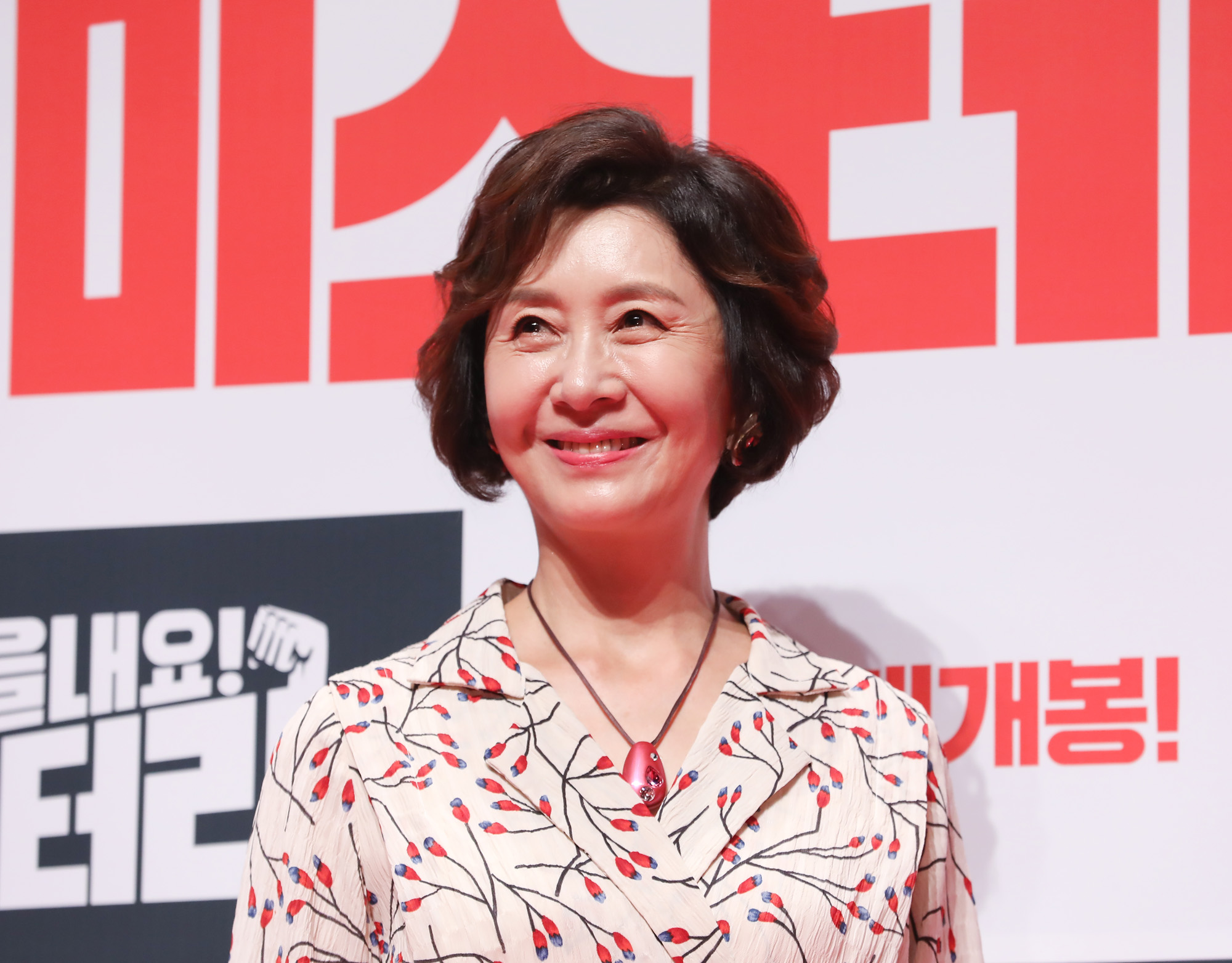 힘을내요미스터리;영화제작보고회