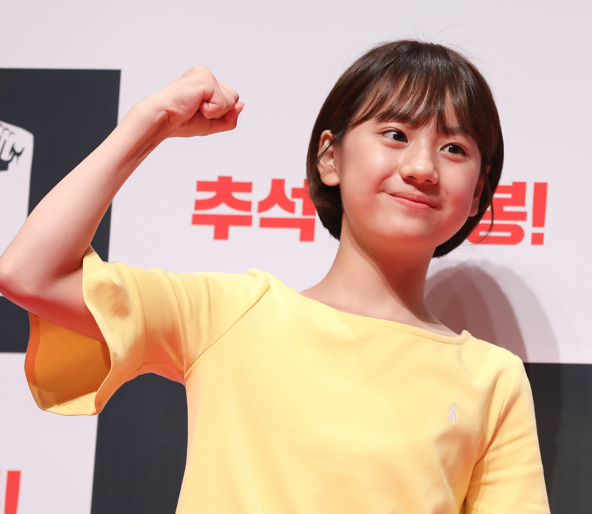힘을내요미스터리;영화제작보고회
