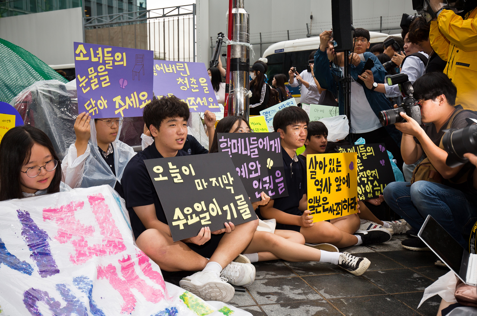 사회;집회;시위;수요시위;수요집회;1399차수요집회;일본군위안부;일본군성노예