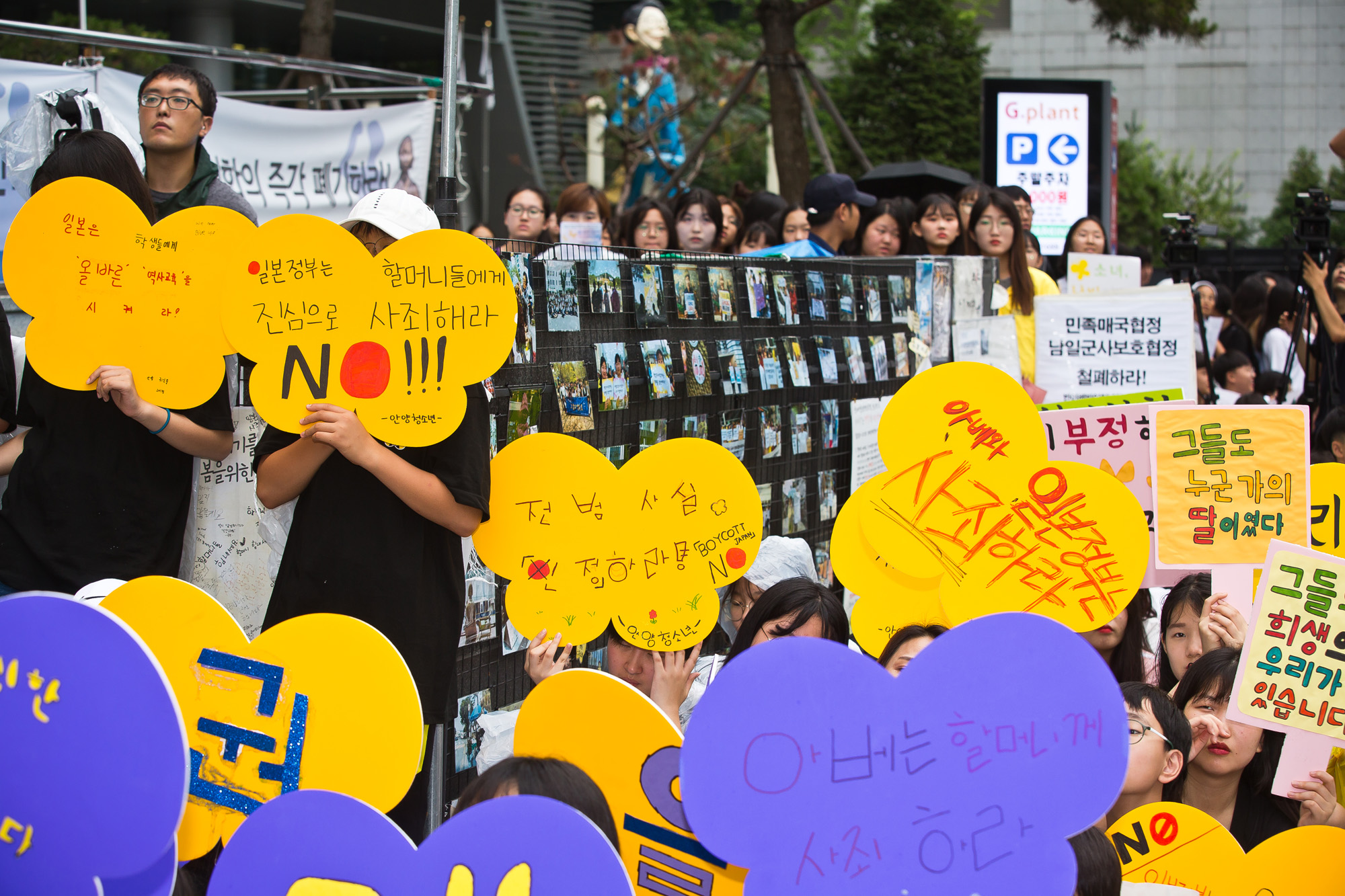 사회;집회;시위;수요시위;수요집회;1399차수요집회;일본군위안부;일본군성노예