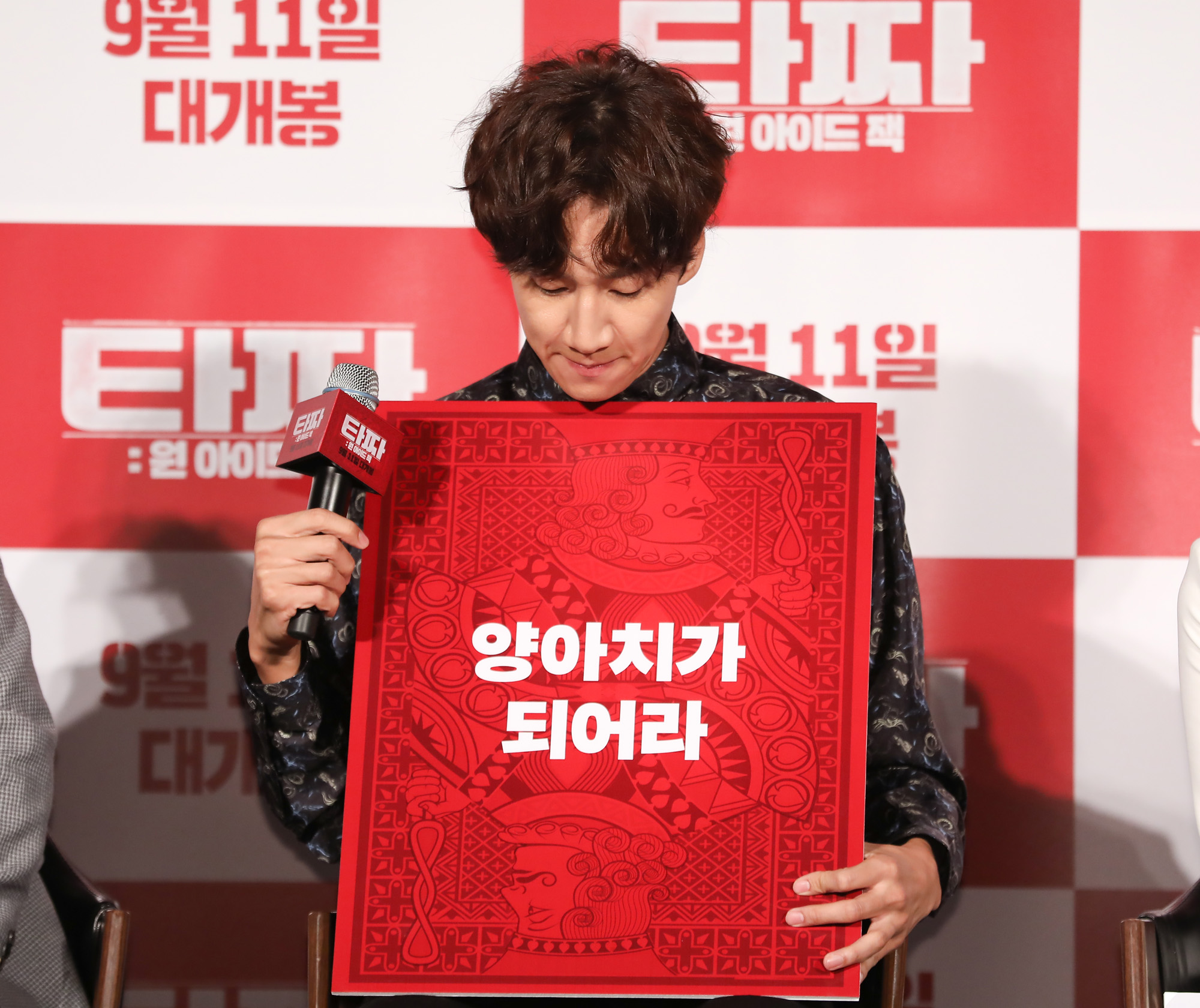 타짜;영화타짜