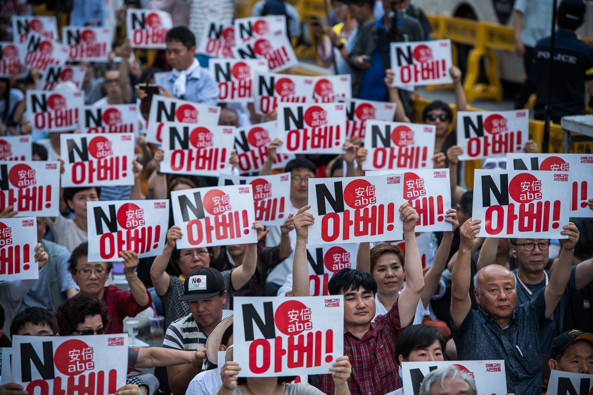 사회;집회시위;아베규탄집회;아베규탄4차촛불문화제;평화의소녀상