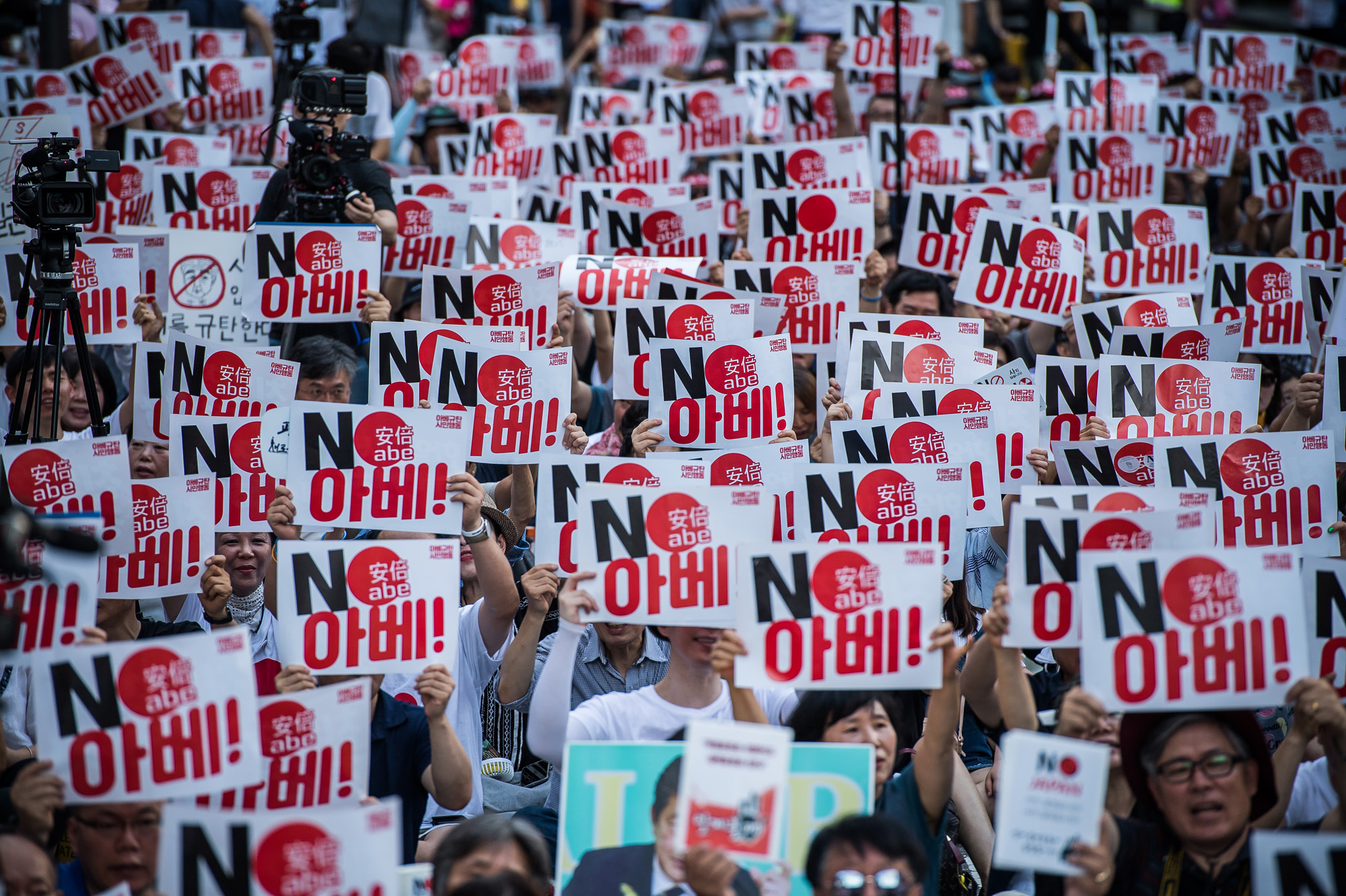 사회;집회시위;아베규탄집회;아베규탄4차촛불문화제;평화의소녀상