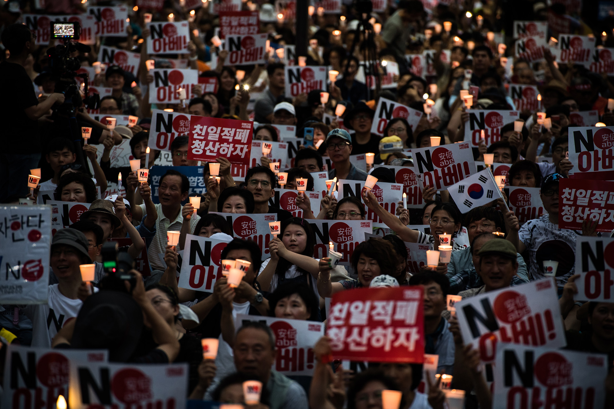사회;집회시위;아베규탄집회;아베규탄4차촛불문화제;평화의소녀상