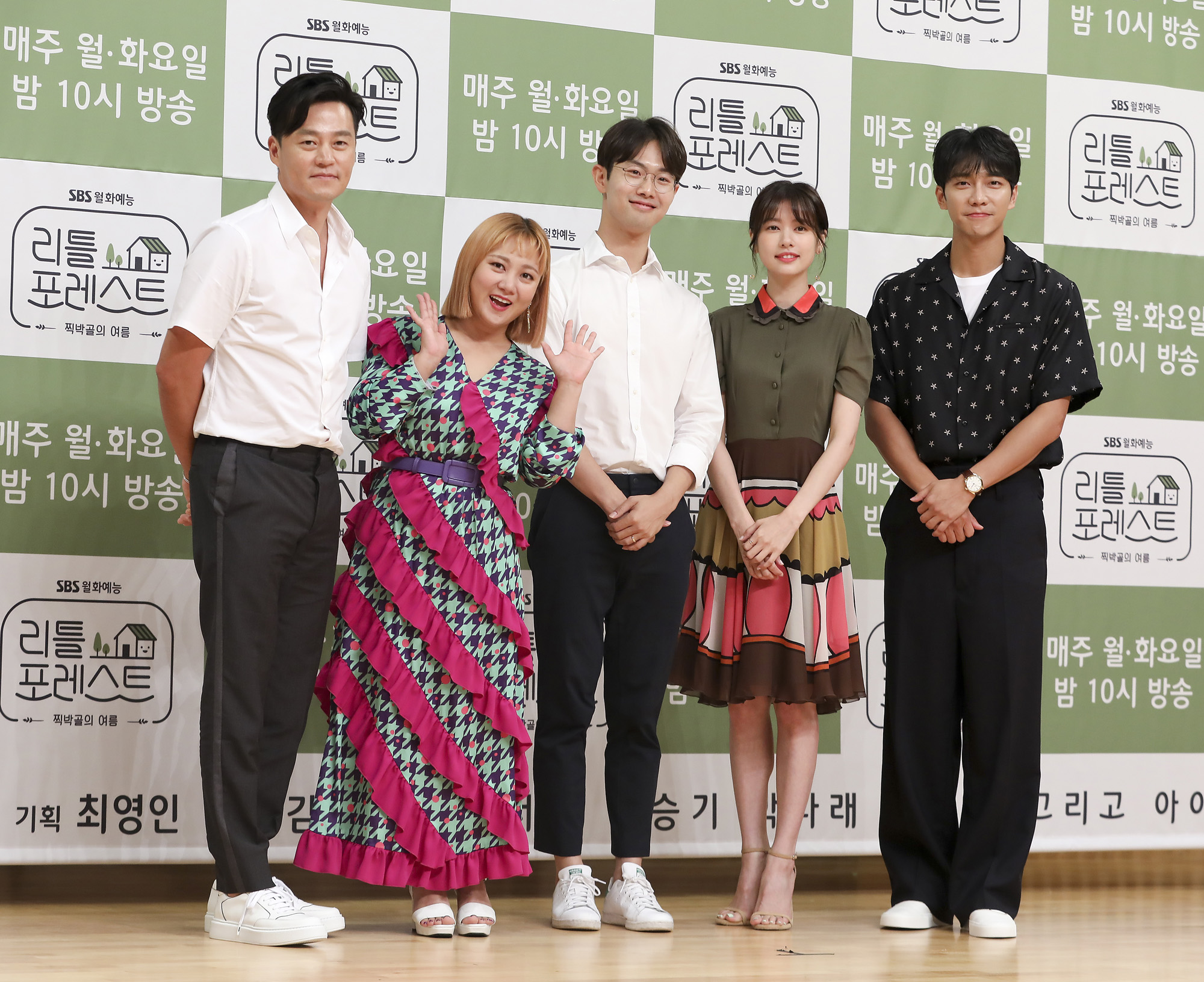 리틀포레스트;월화예능;SBS예능