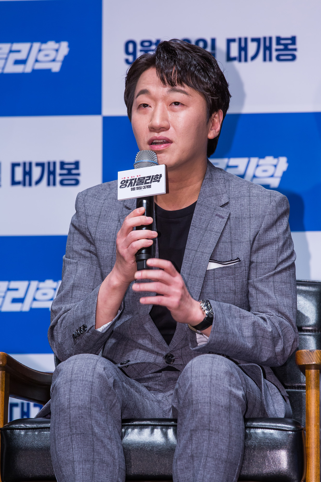 연예;영화;양자물리학;이성태;박해수;서예지;김응수;김상호;이창훈