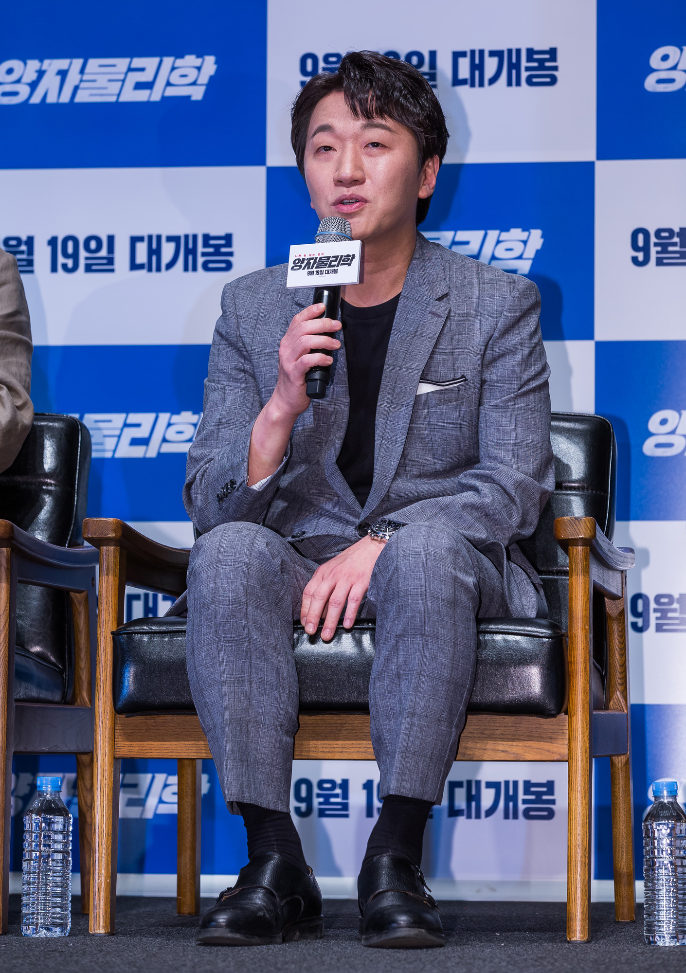 연예;영화;양자물리학;이성태;박해수;서예지;김응수;김상호;이창훈