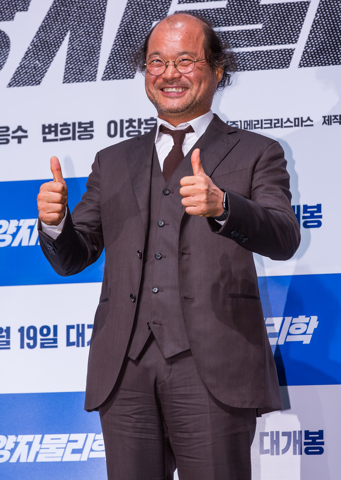 연예;영화;양자물리학;이성태;박해수;서예지;김응수;김상호;이창훈