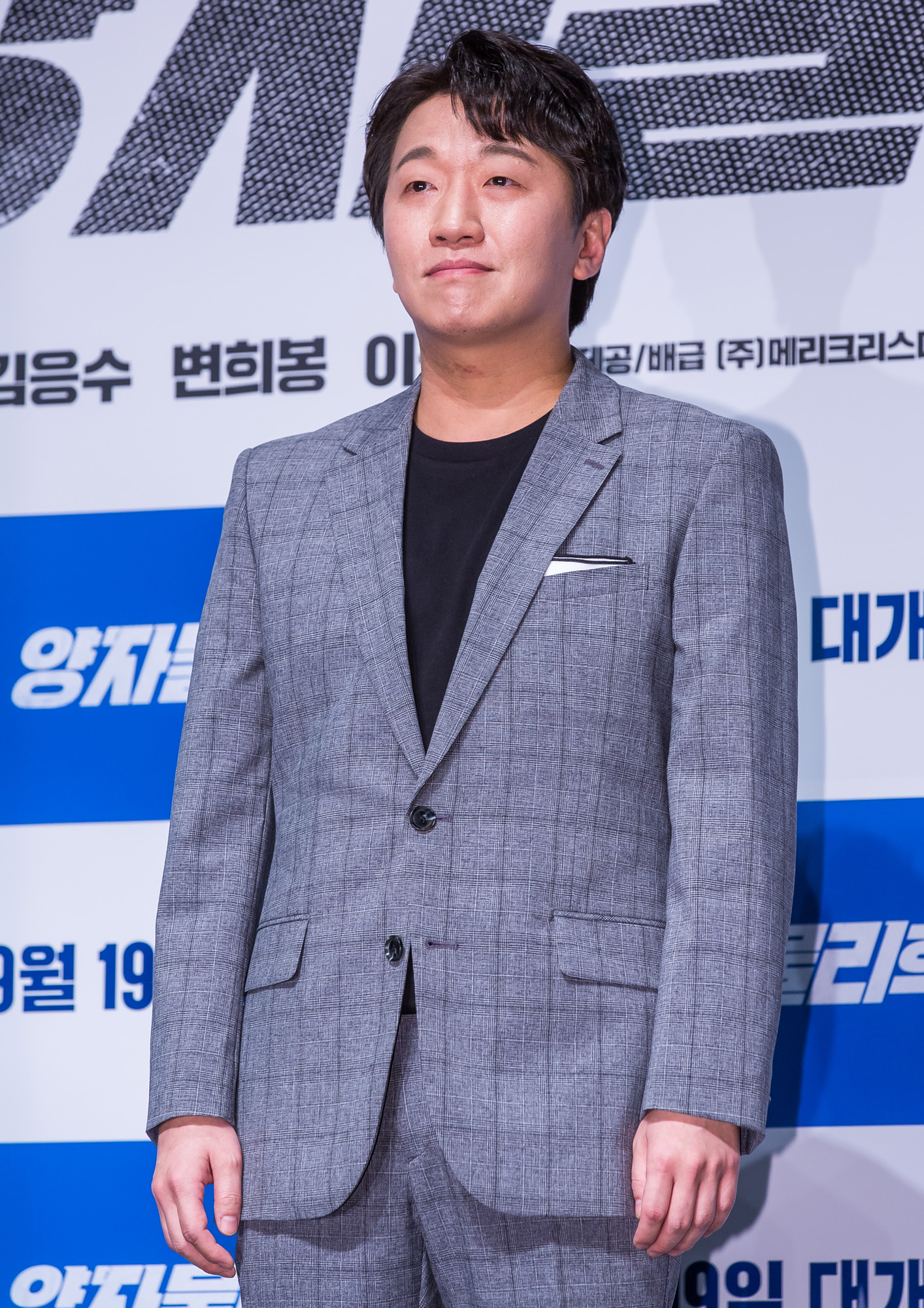 연예;영화;양자물리학;이성태;박해수;서예지;김응수;김상호;이창훈