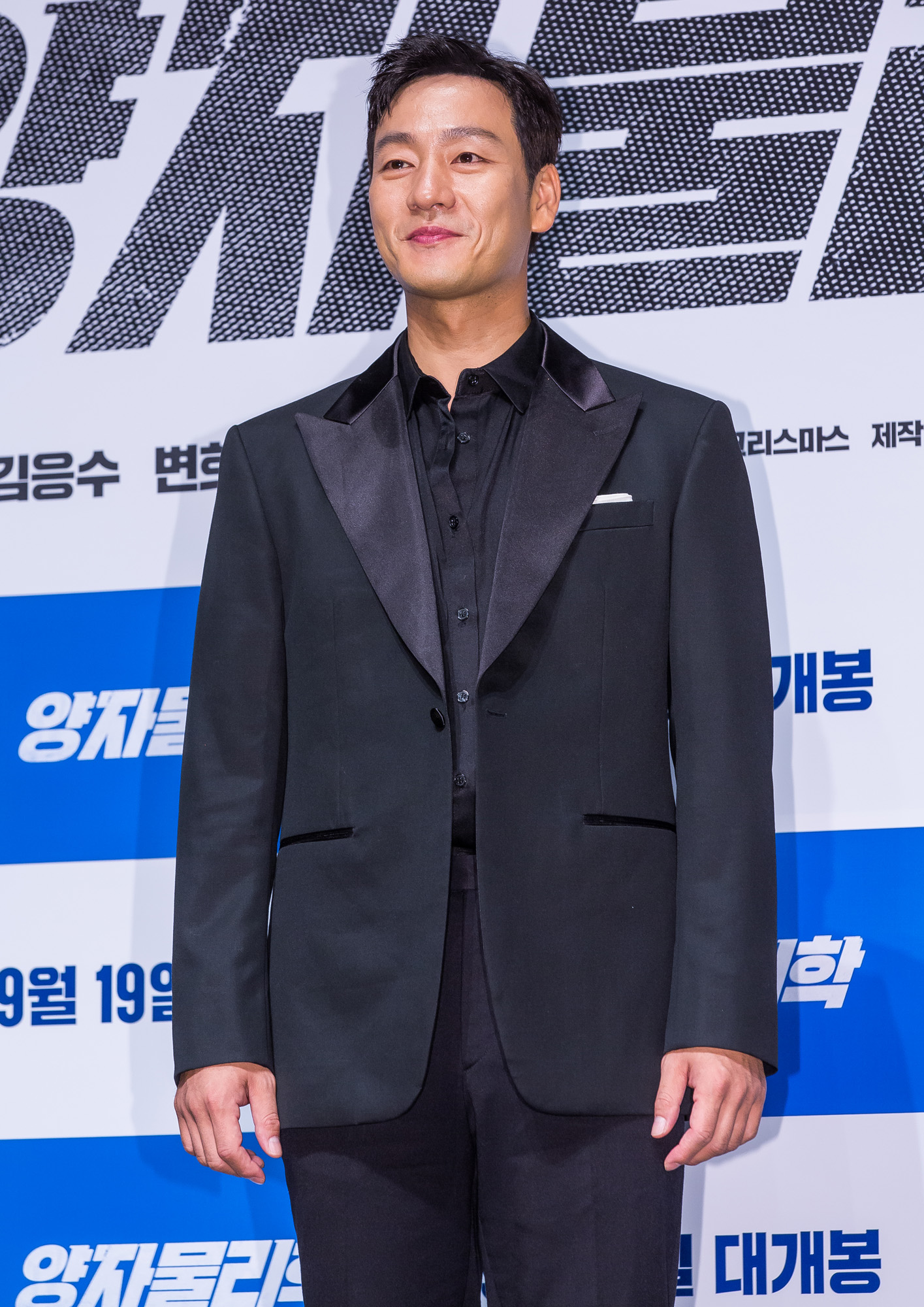 연예;영화;양자물리학;이성태;박해수;서예지;김응수;김상호;이창훈