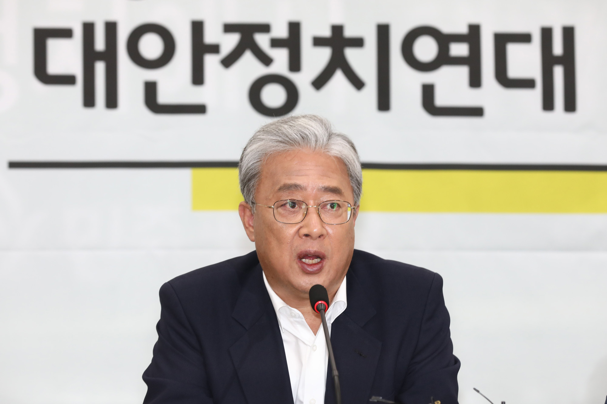 대안정치연대;유성엽의원;민주평화당탈당