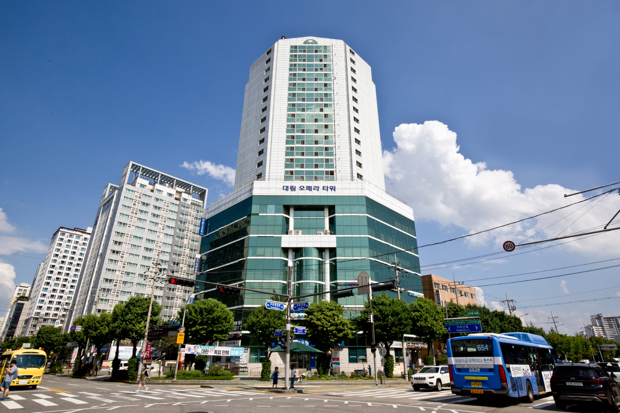 애경;채형석 자택