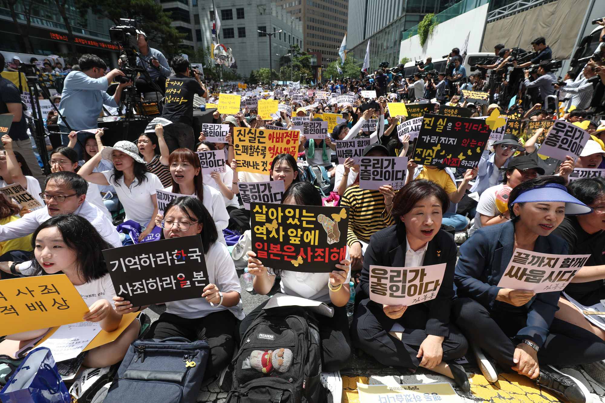 위안부집회;수요집회;1400차수요집회;평화나비;소녀상