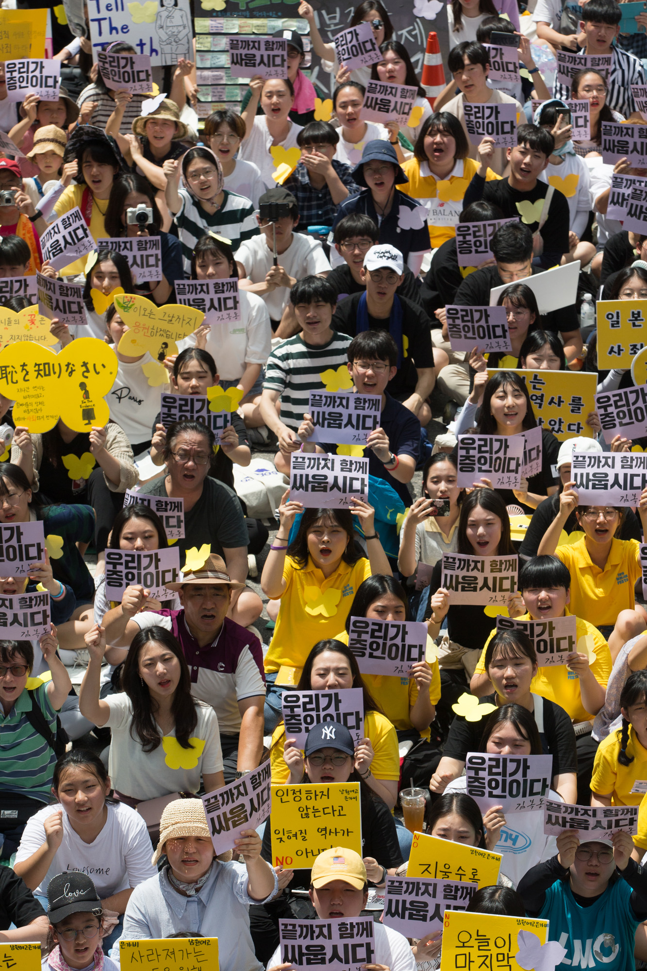 위안부집회;수요집회;1400차수요집회;평화나비;소녀상