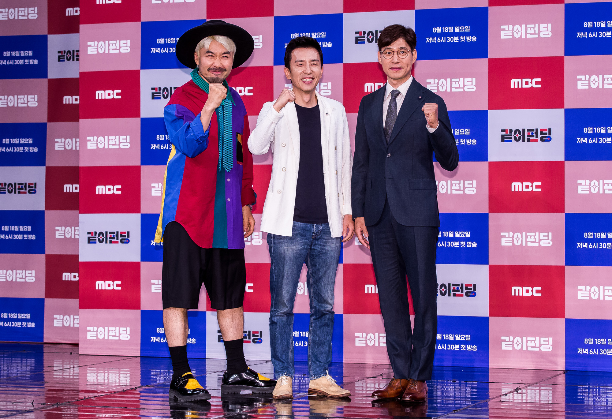 연예;방송;TV;예능;MBC;김태호;현정완;유희열;유준상;노홍철;같이펀딩