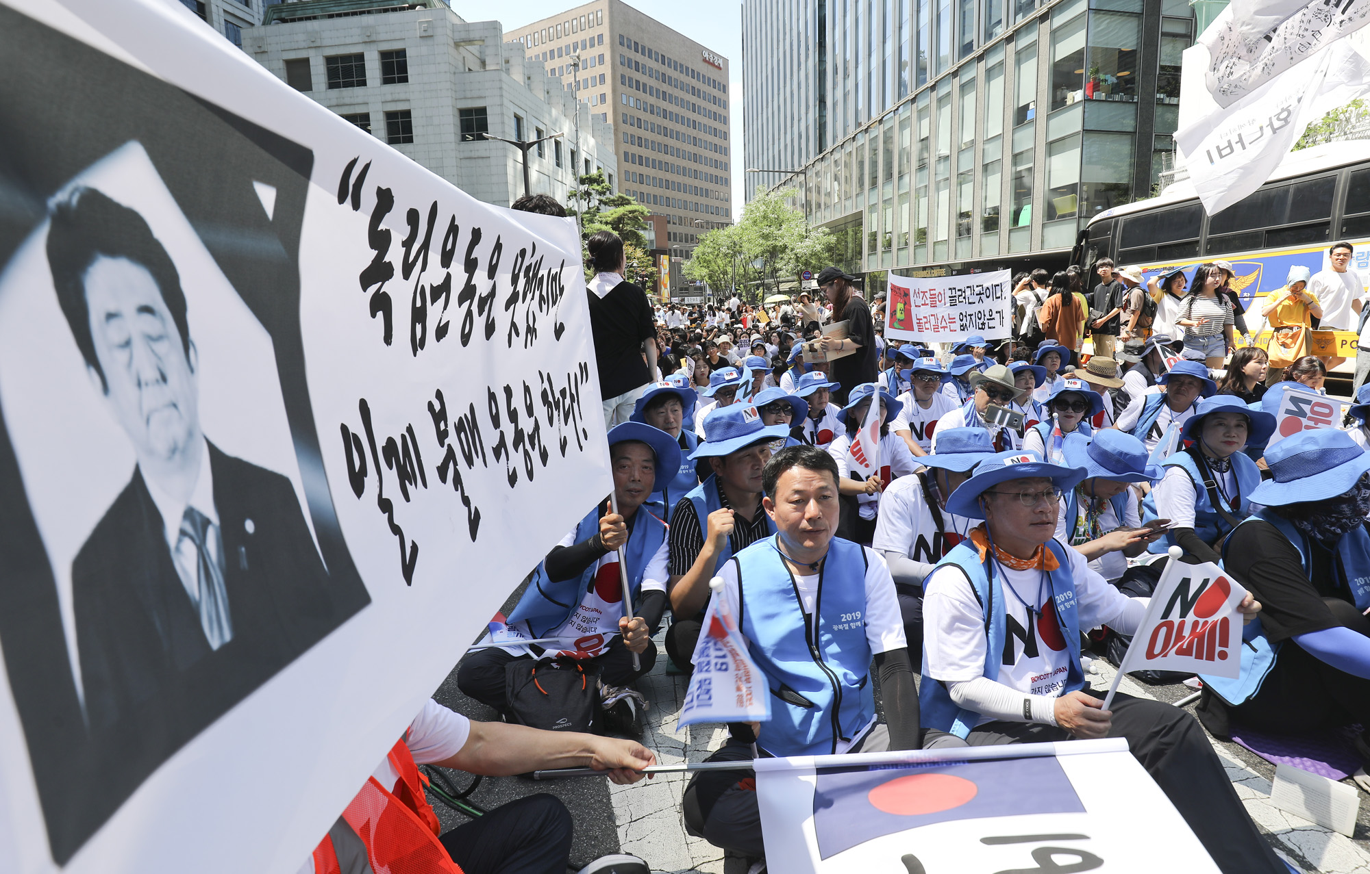 위안부피해자;수요집회;1400차수요집회;수요시위;위안부;평화나비