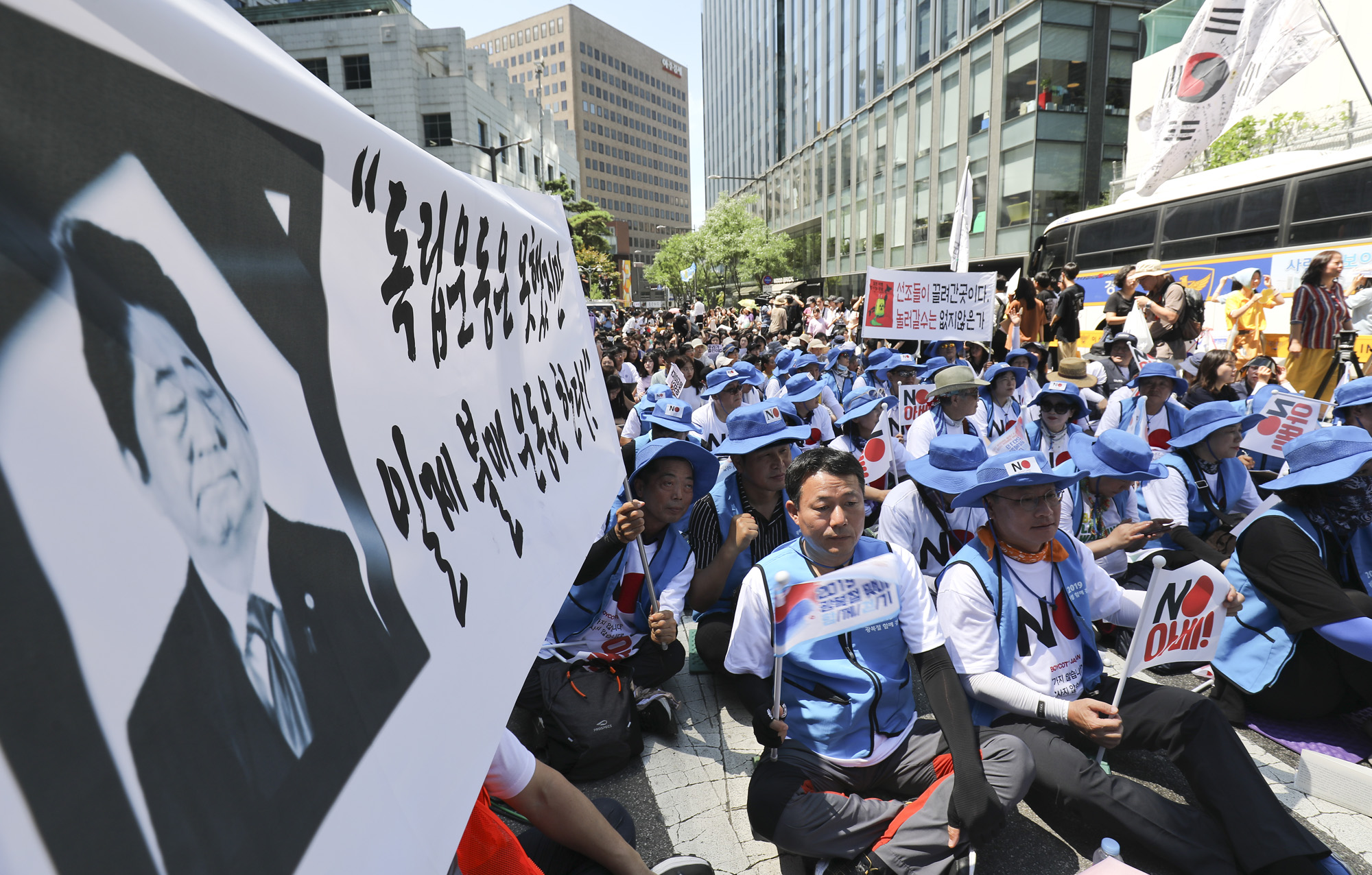 위안부피해자;수요집회;1400차수요집회;수요시위;위안부;평화나비