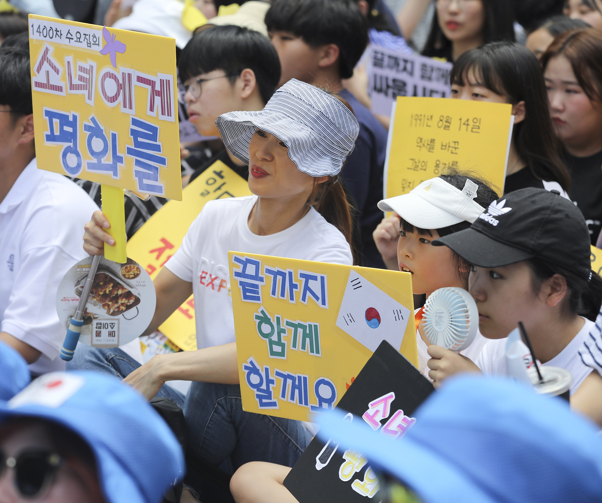 위안부피해자;수요집회;1400차수요집회;수요시위;위안부;평화나비