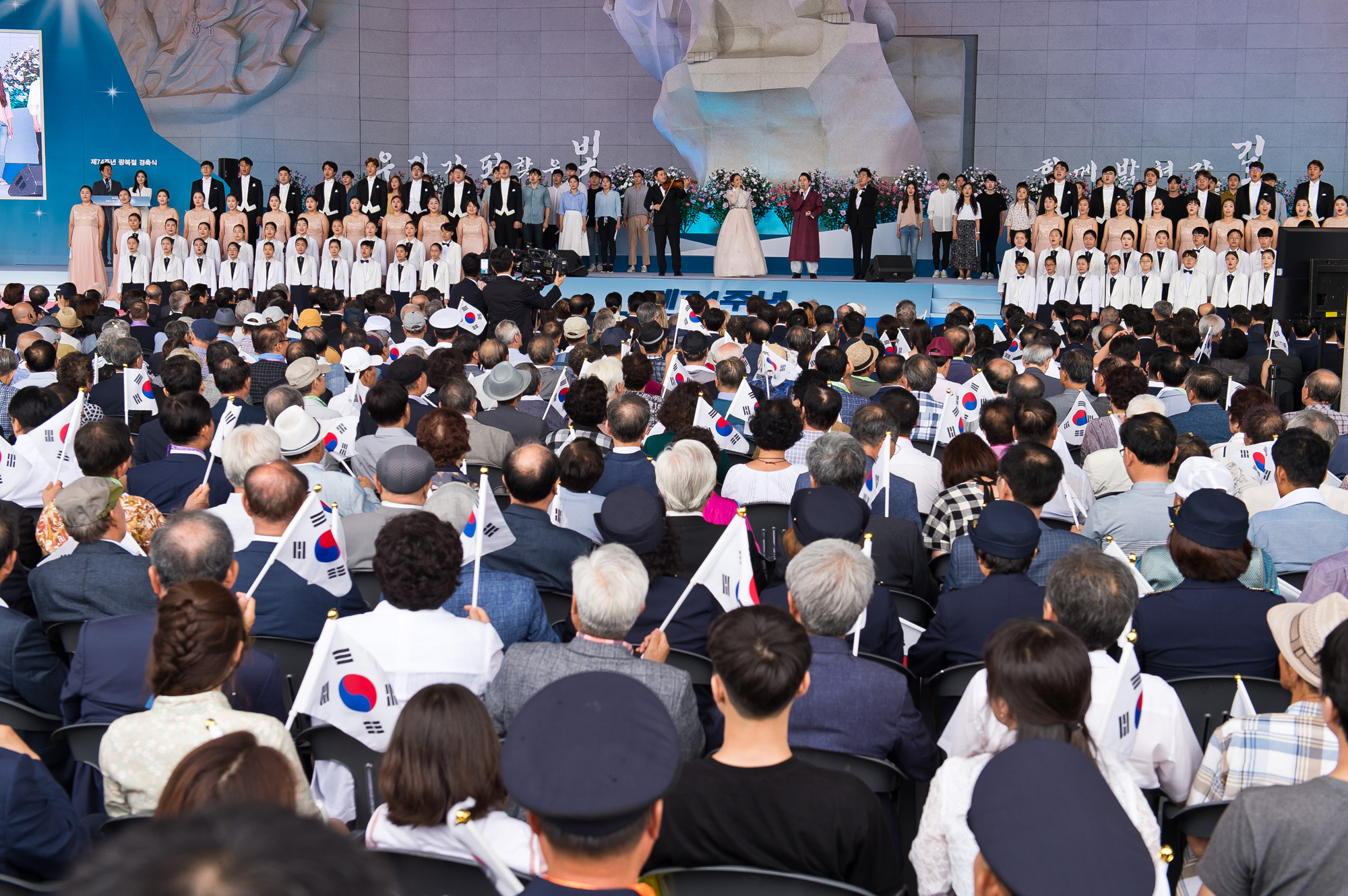 국경일;국가공휴일;광복절;815광복;제74주년광복절정부경축식;문재인정부;독립기념관