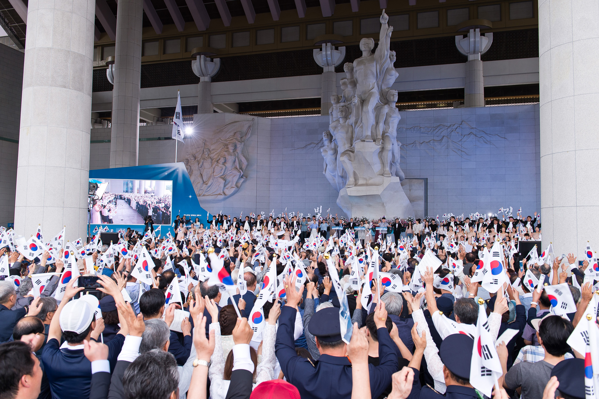 국경일;국가공휴일;광복절;815광복;제74주년광복절정부경축식;문재인정부;독립기념관