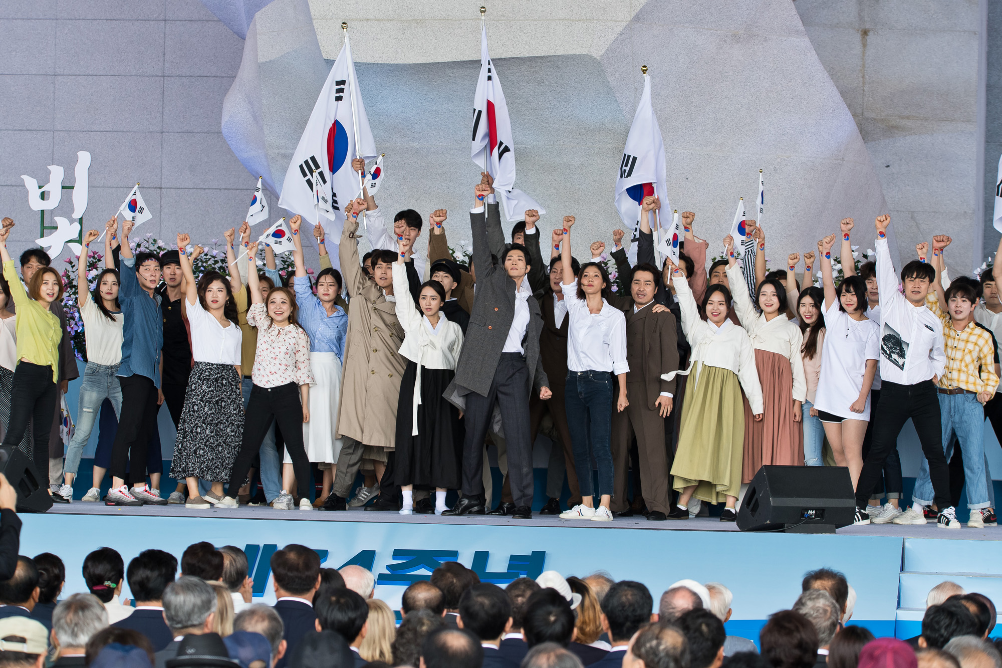 국경일;국가공휴일;광복절;815광복;제74주년광복절정부경축식;문재인정부;독립기념관