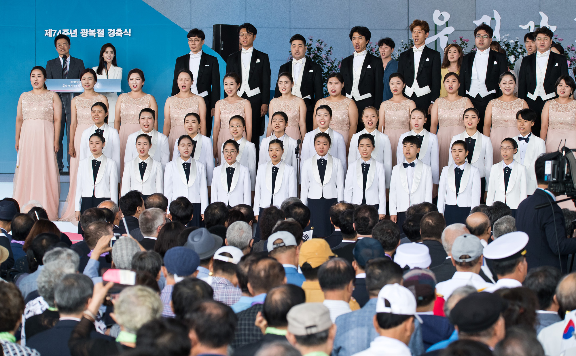 국경일;국가공휴일;광복절;815광복;제74주년광복절정부경축식;문재인정부;독립기념관