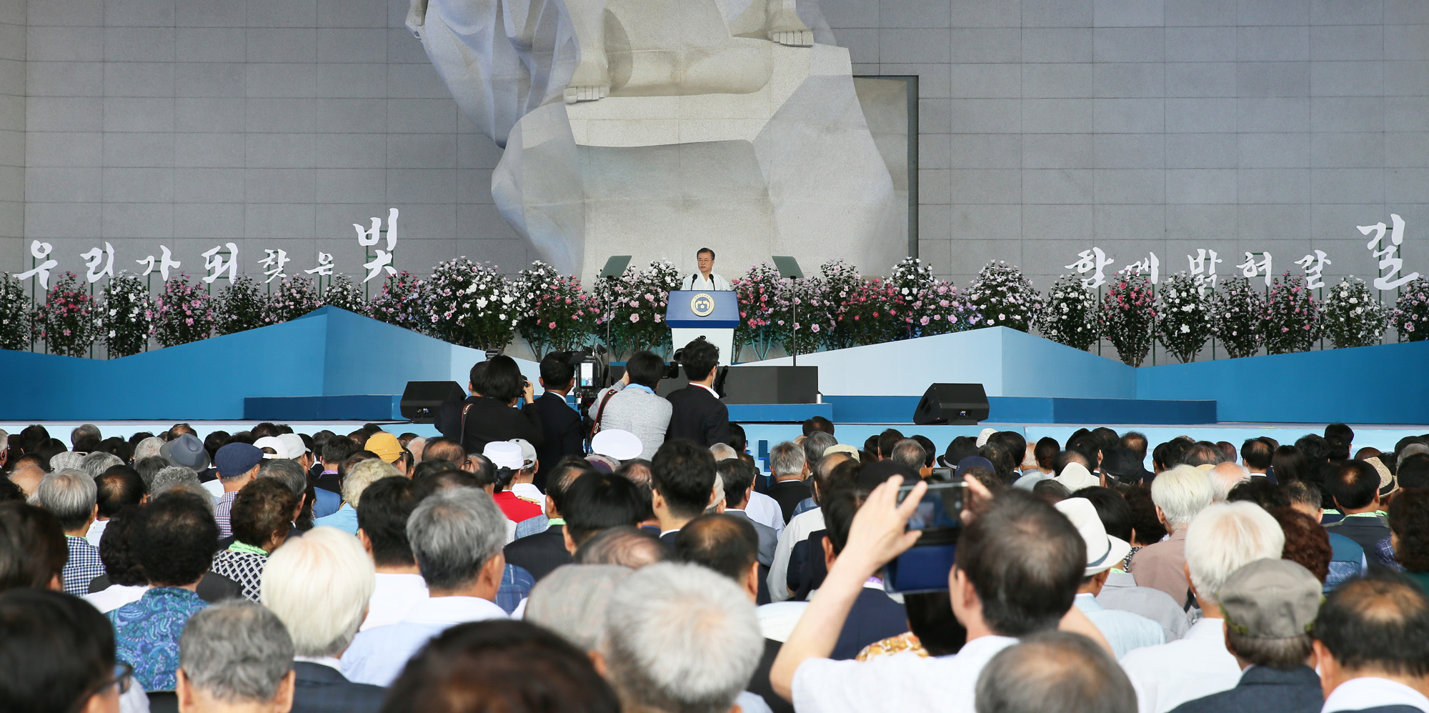 국경일;국가공휴일;광복절;815광복;제74주년광복절정부경축식;문재인정부;독립기념관