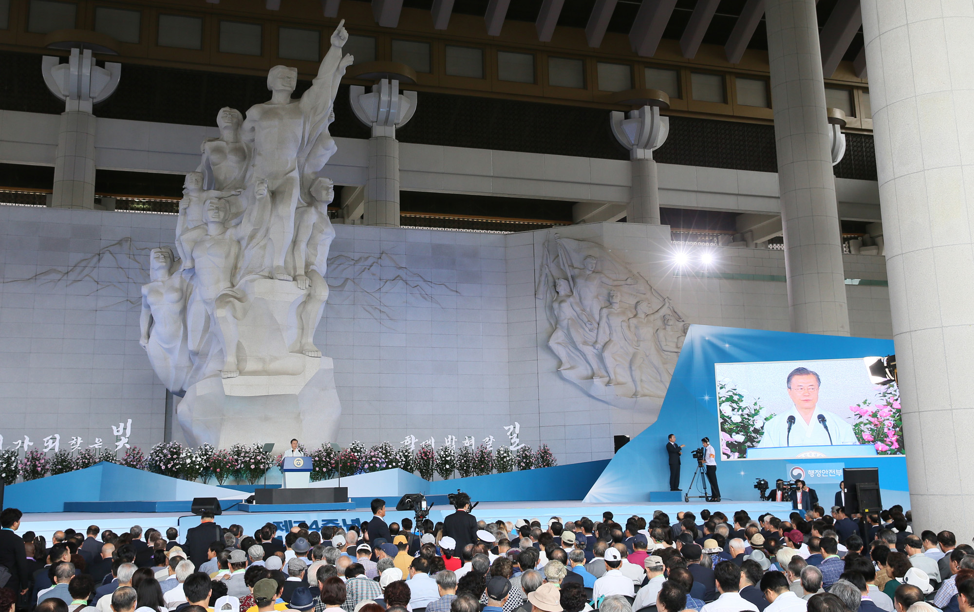 국경일;국가공휴일;광복절;815광복;제74주년광복절정부경축식;문재인정부;독립기념관