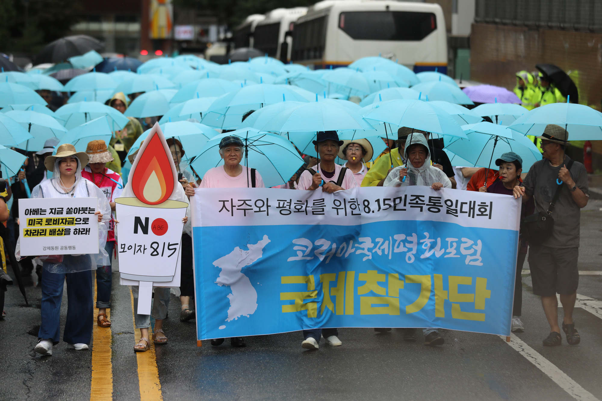 광복절;소녀상;815민족통일대회