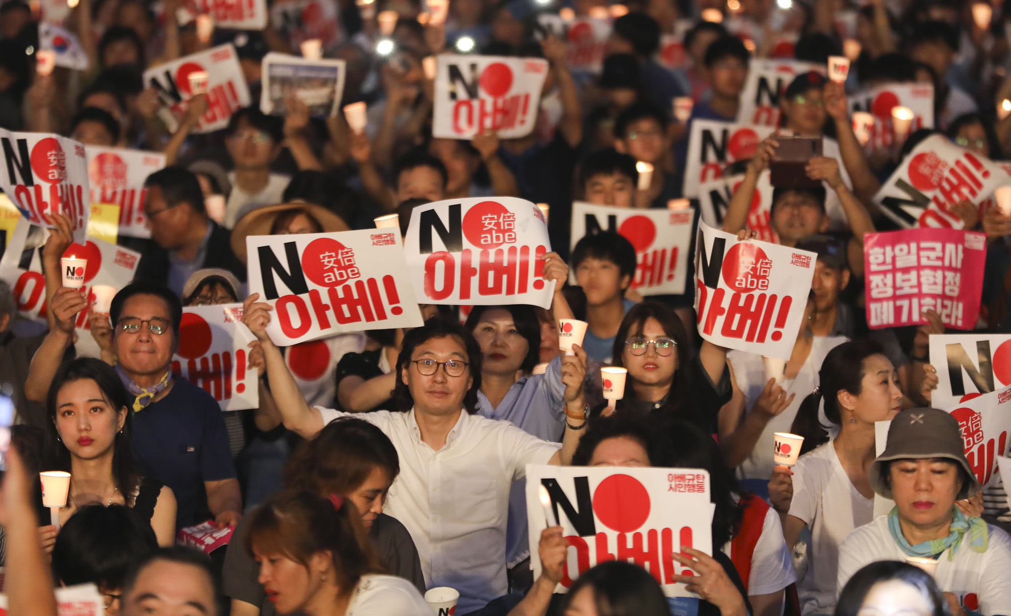 아베규탄;아베;NO일본;NO아베;촛불;815집회