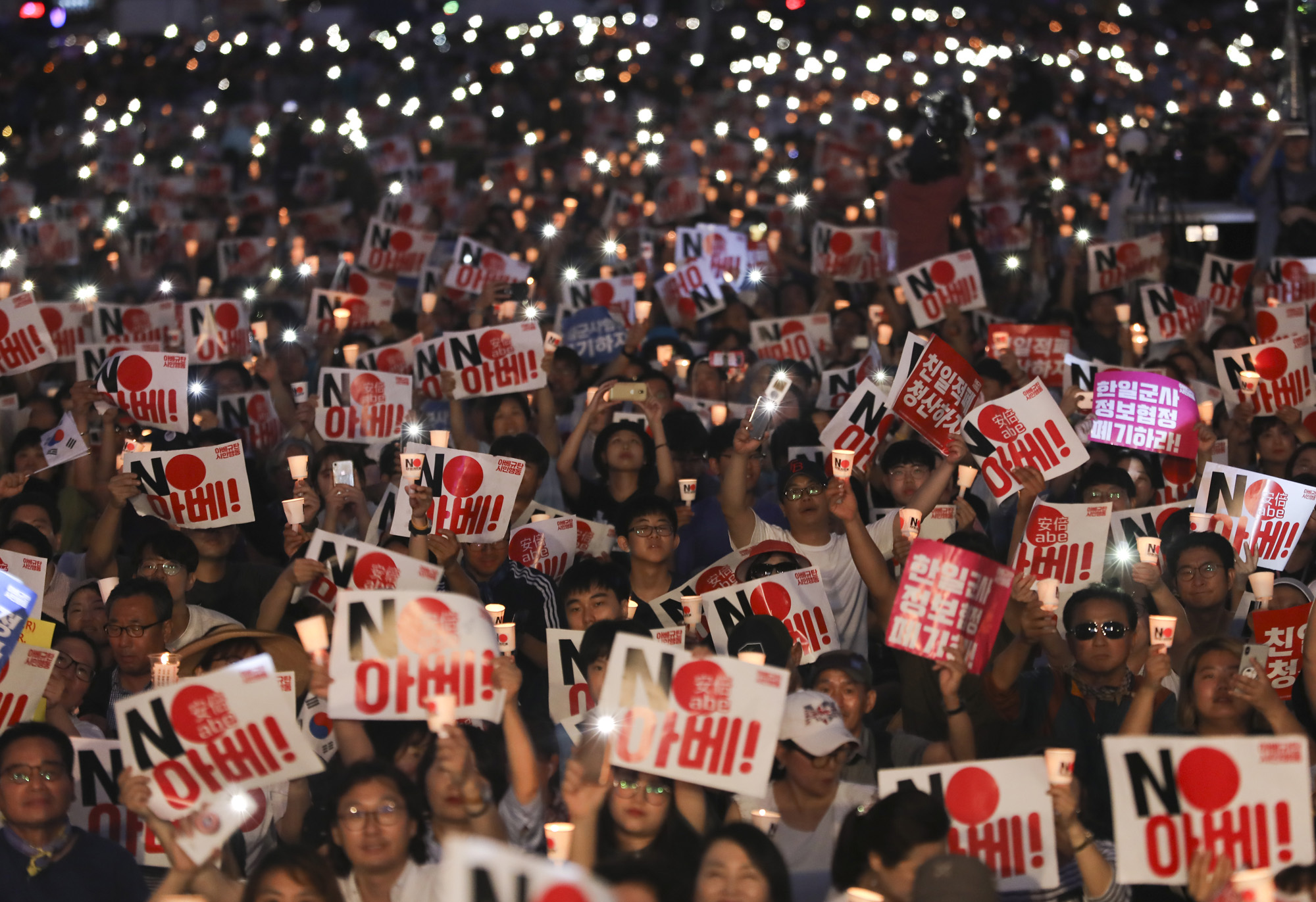 아베규탄;아베;NO일본;NO아베;촛불;815집회