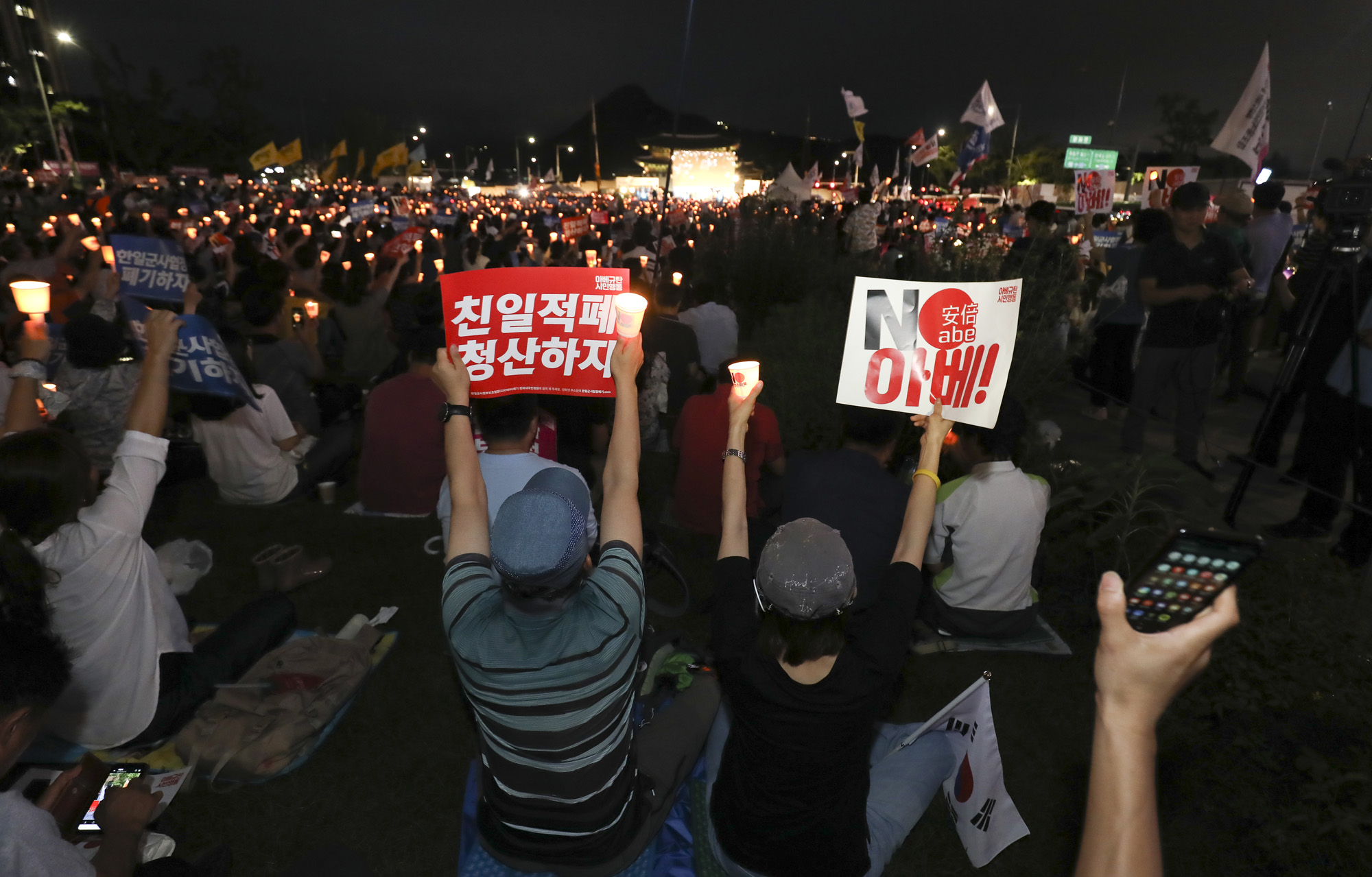 아베규탄;아베;NO일본;NO아베;촛불;815집회