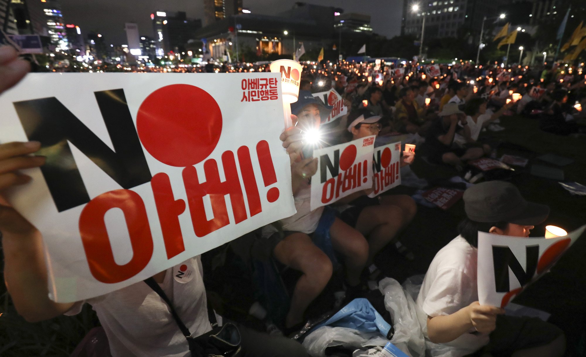 아베규탄;아베;NO일본;NO아베;촛불;815집회