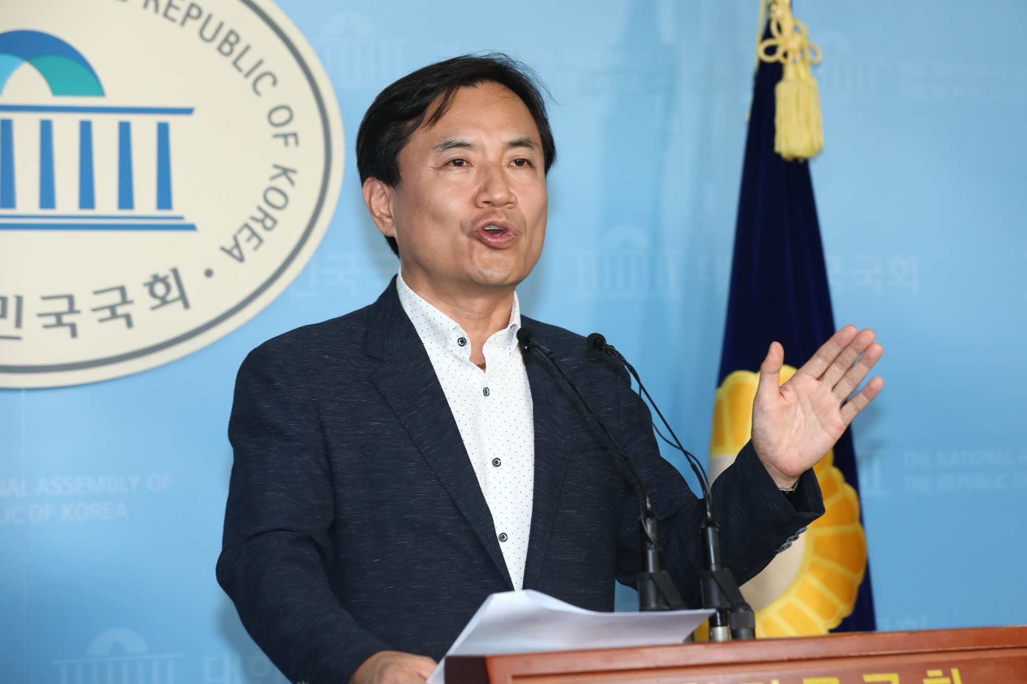 김진태의원;조국장관후보자지명철회;우리사상;조국동성애옹호;서울대트루스포럼