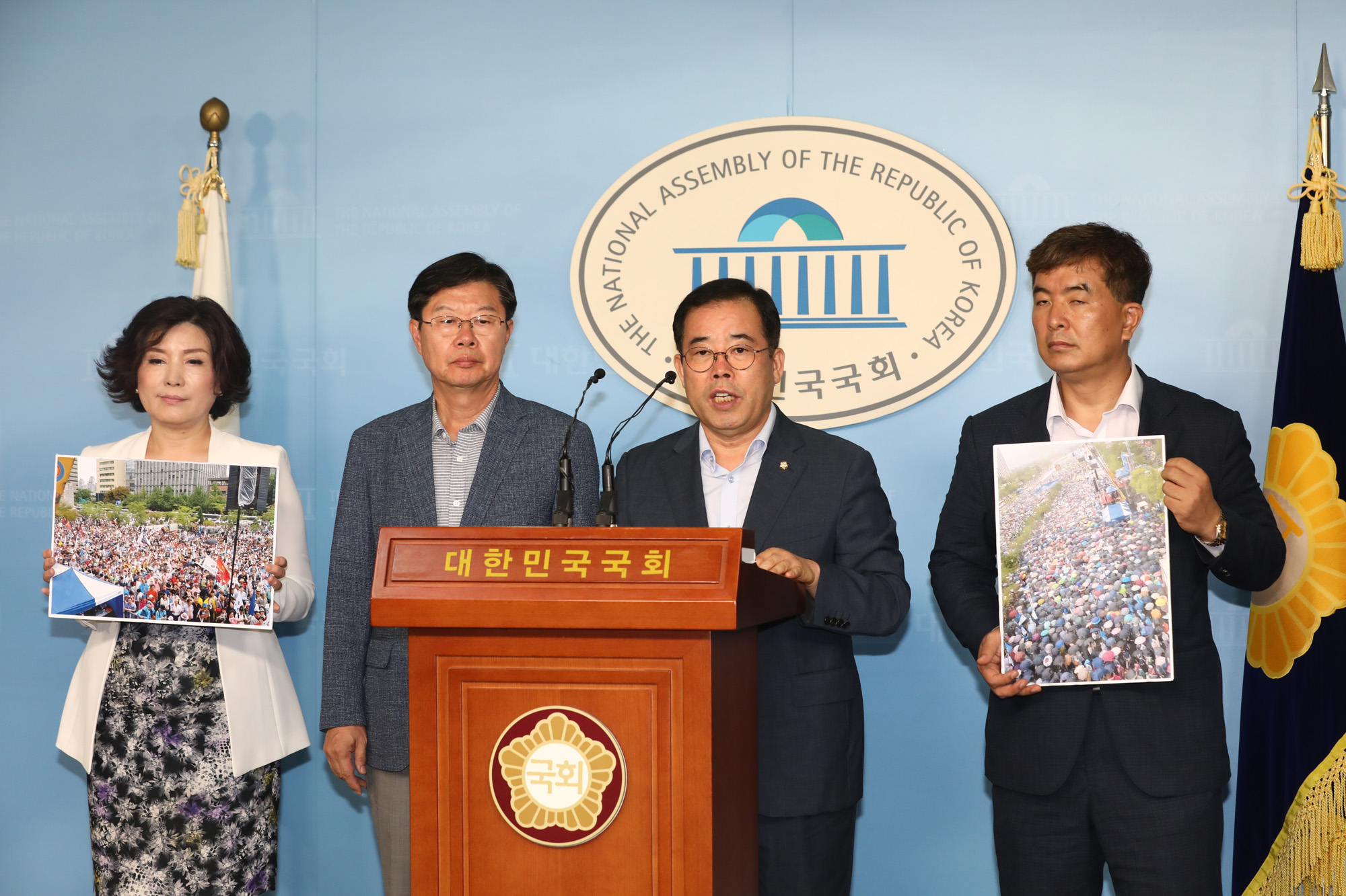 길환영;자유한국당미디어특위;KBS전사장