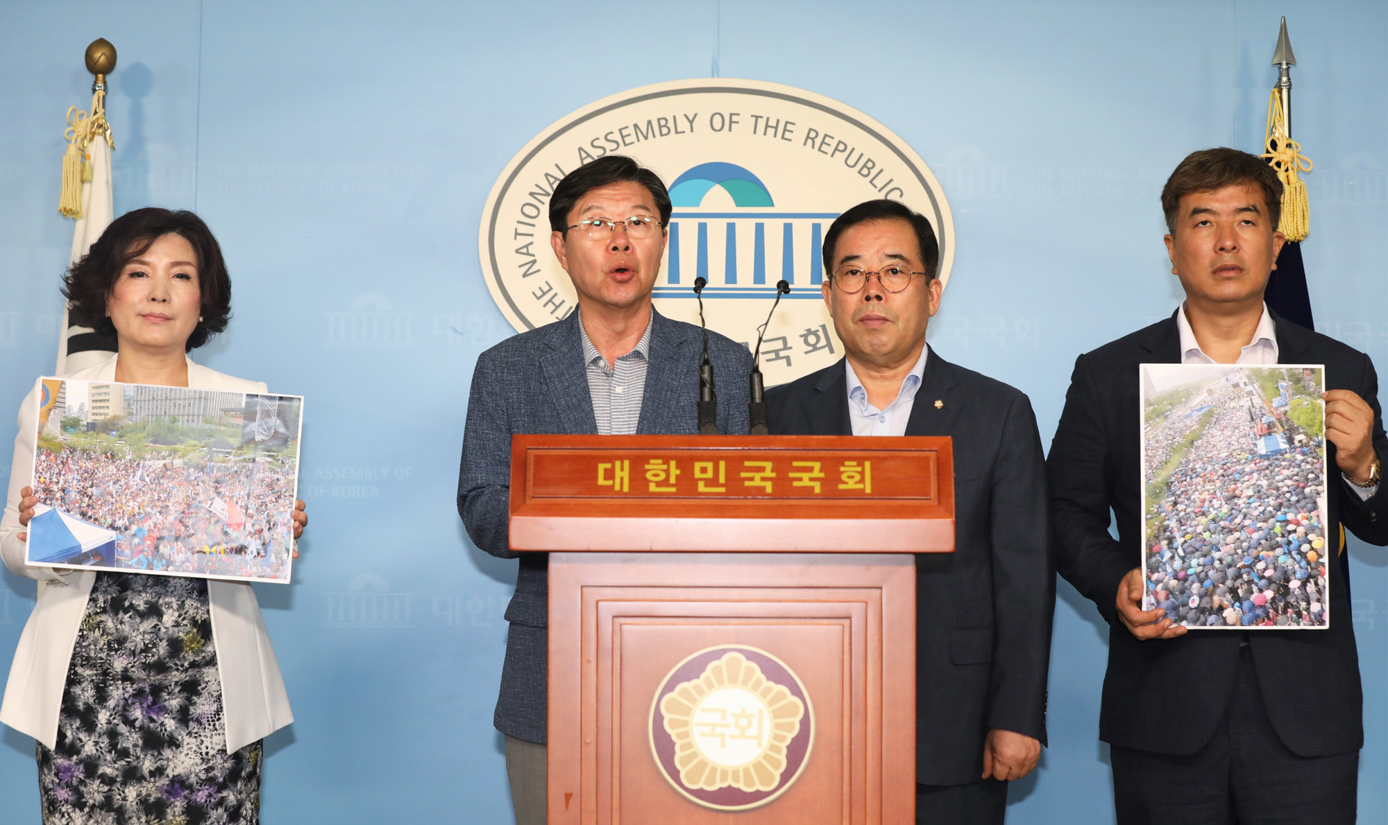 길환영;자유한국당미디어특위;KBS전사장