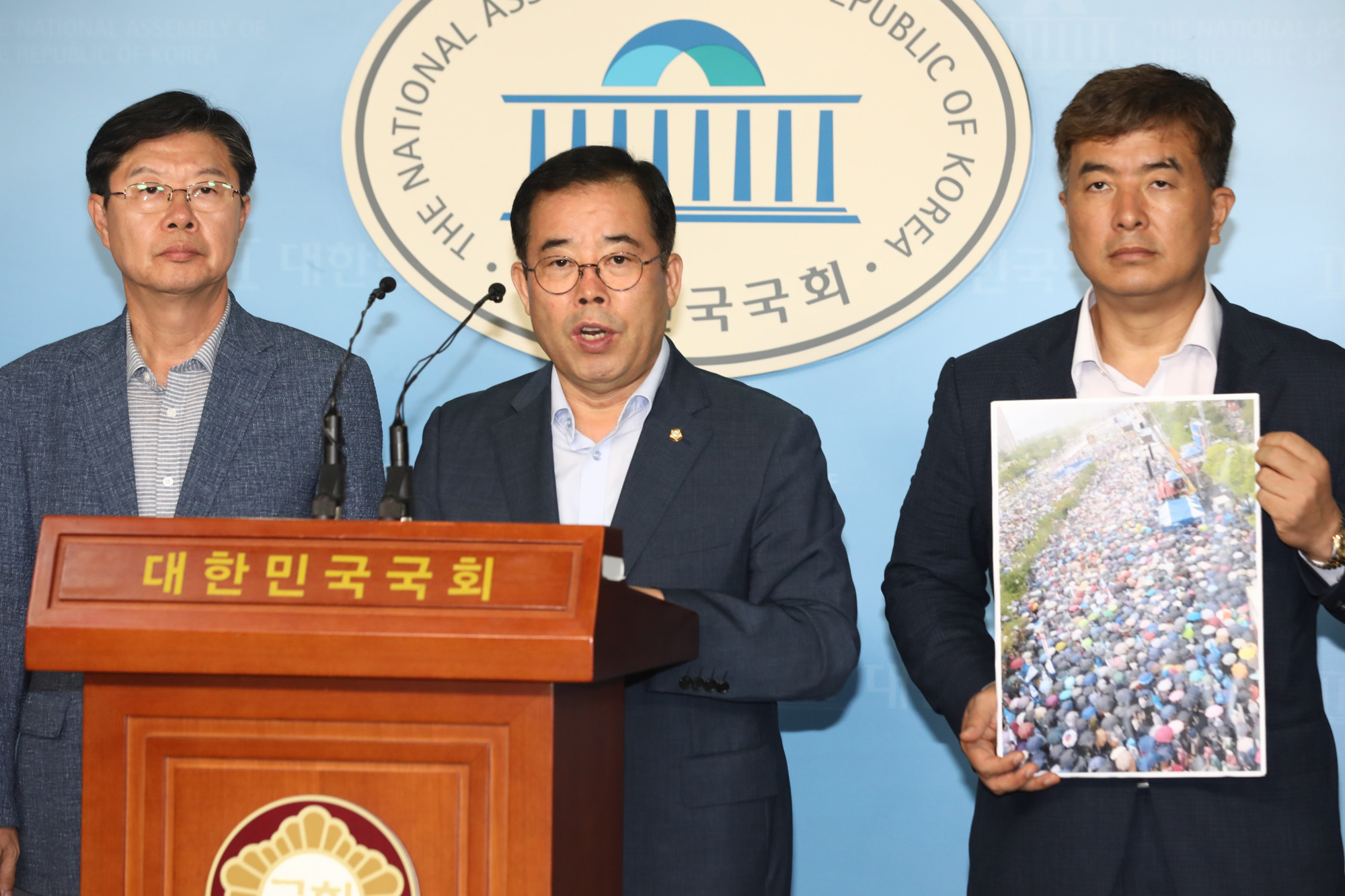 길환영;자유한국당미디어특위;KBS전사장