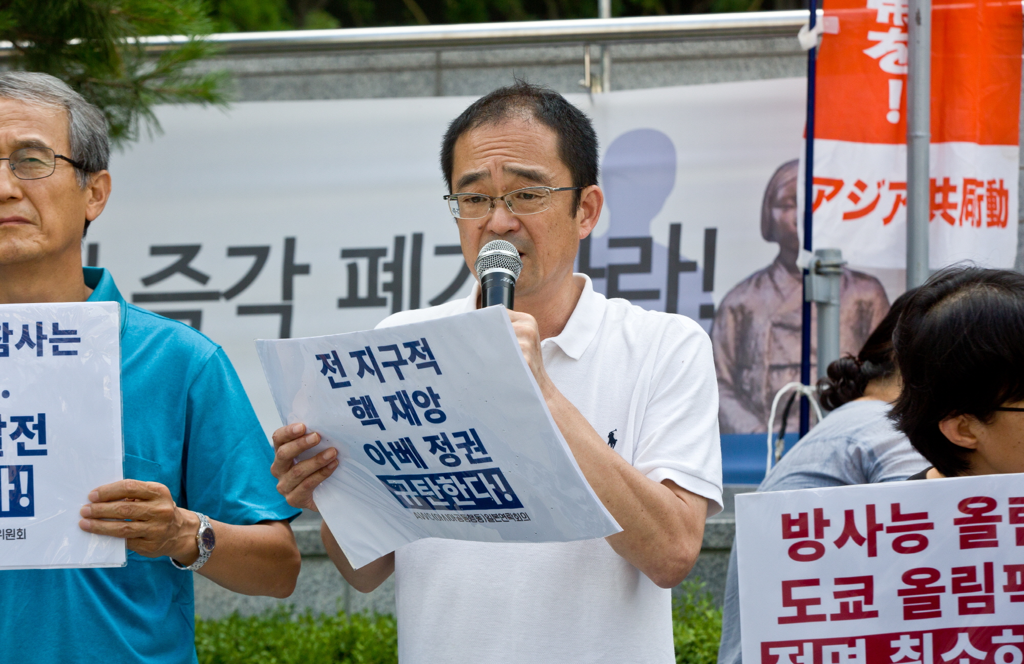 후쿠시마오염수방류;후쿠시마오염수;방사능