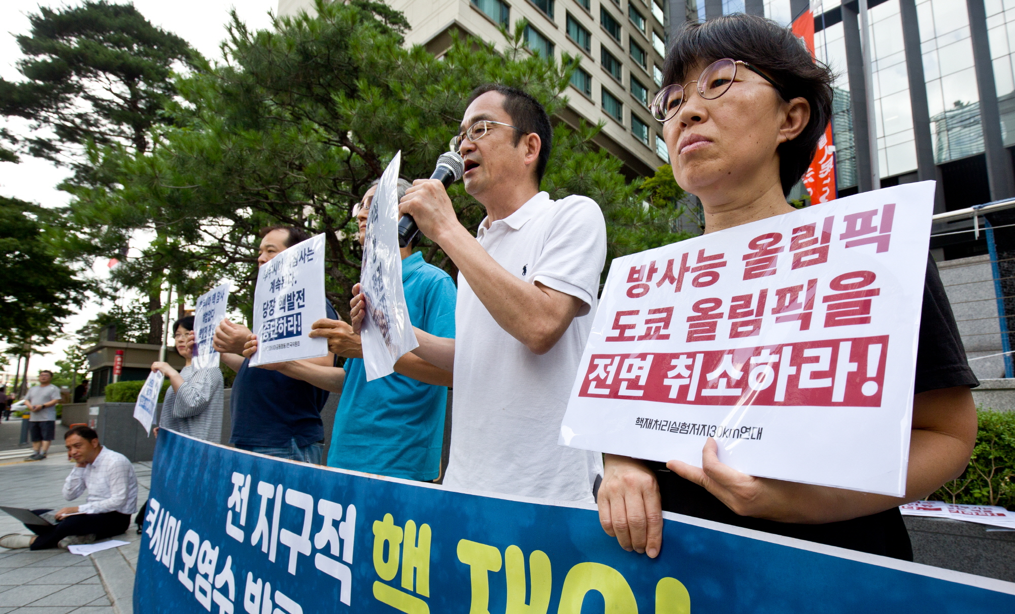 후쿠시마오염수방류;후쿠시마오염수;방사능