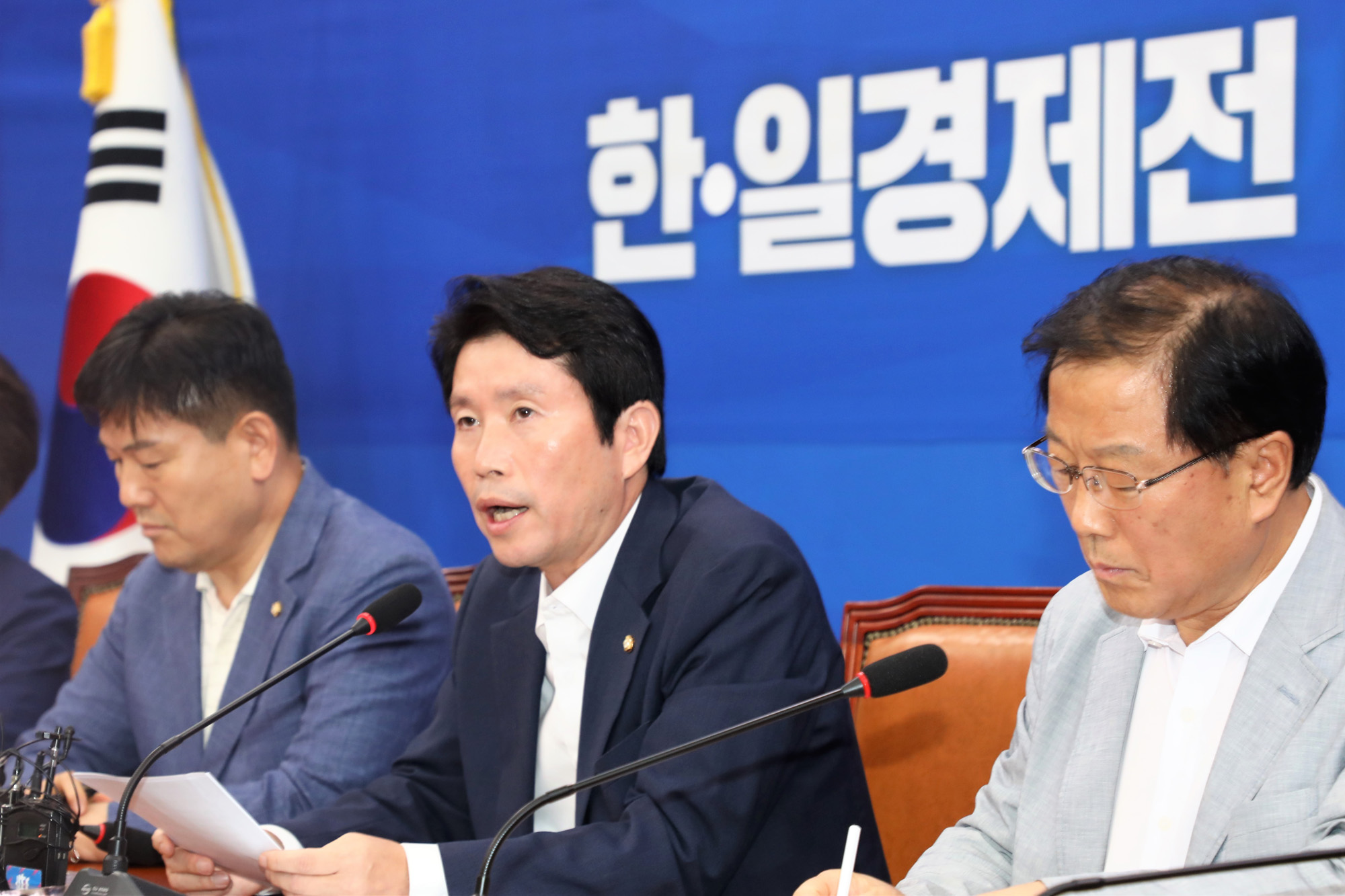 더불어민주당;한일경제전예산입법지원단;이인영원내대표