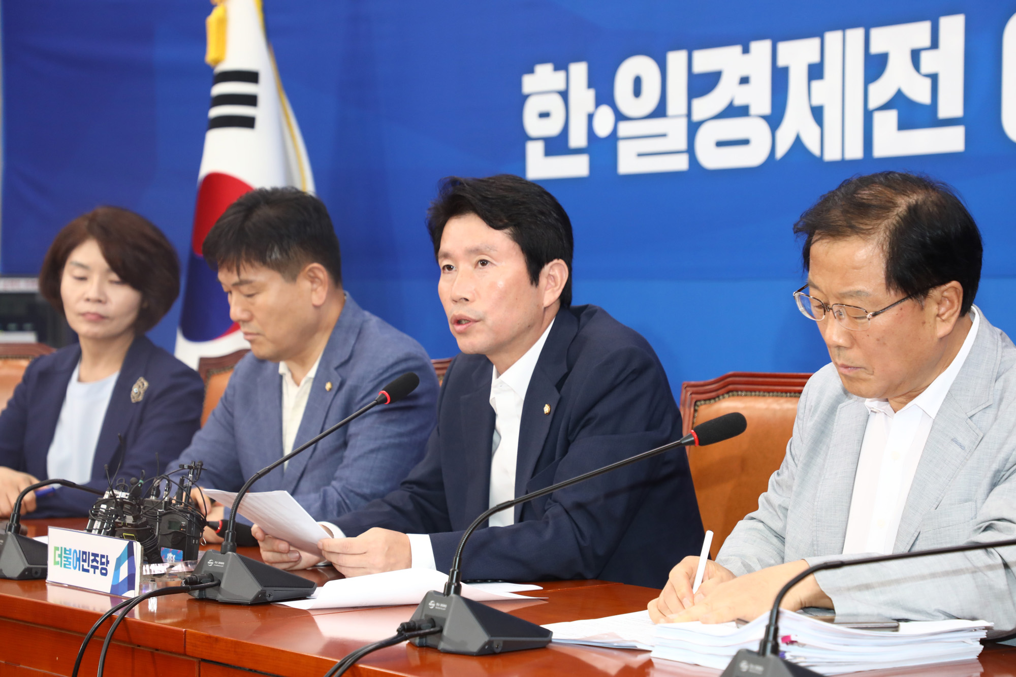 더불어민주당;한일경제전예산입법지원단;이인영원내대표
